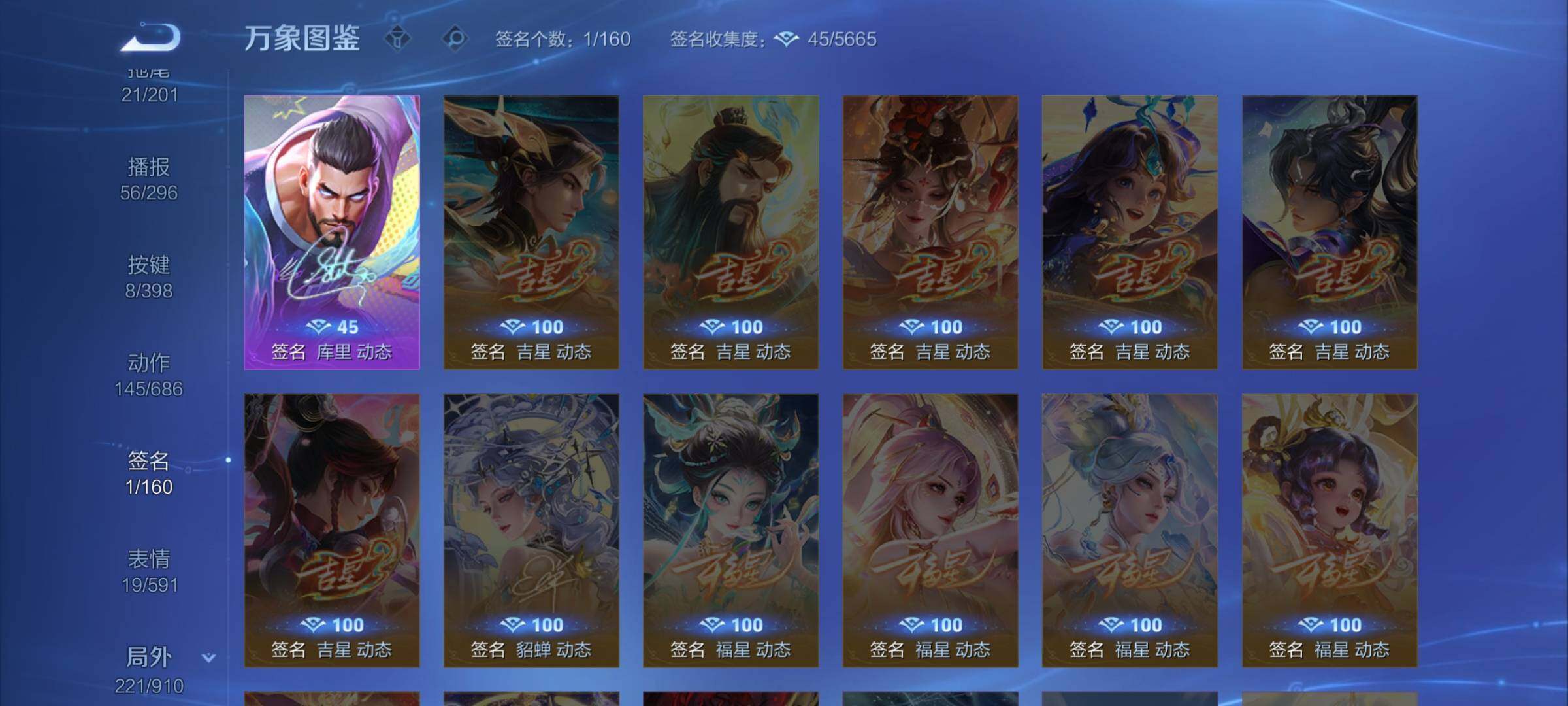 WZCMW4172663王者荣耀账号详情图13