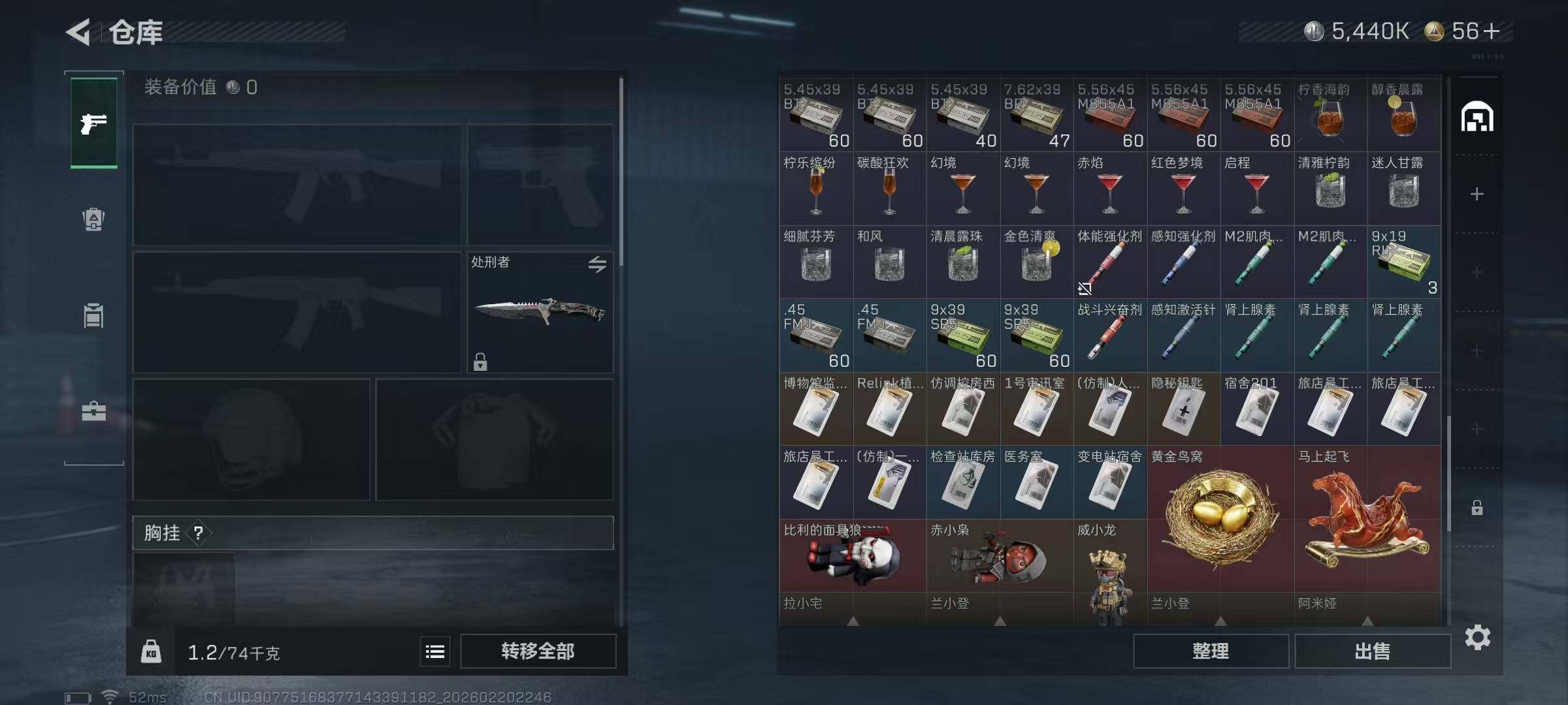 SJZQM452794三角洲行动账号详情图12