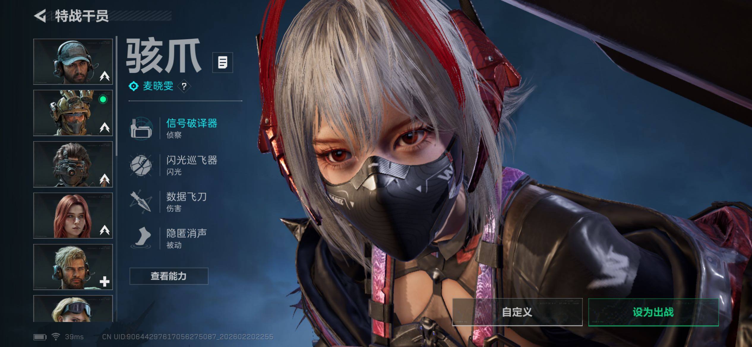 SJZCMW448813三角洲行动账号详情图11