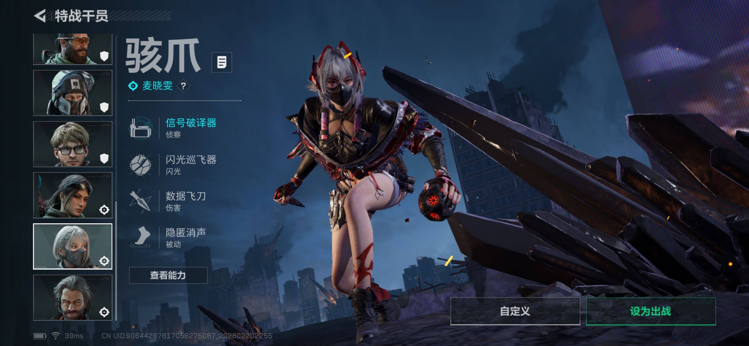 SJZCMW448813三角洲行动账号详情图12