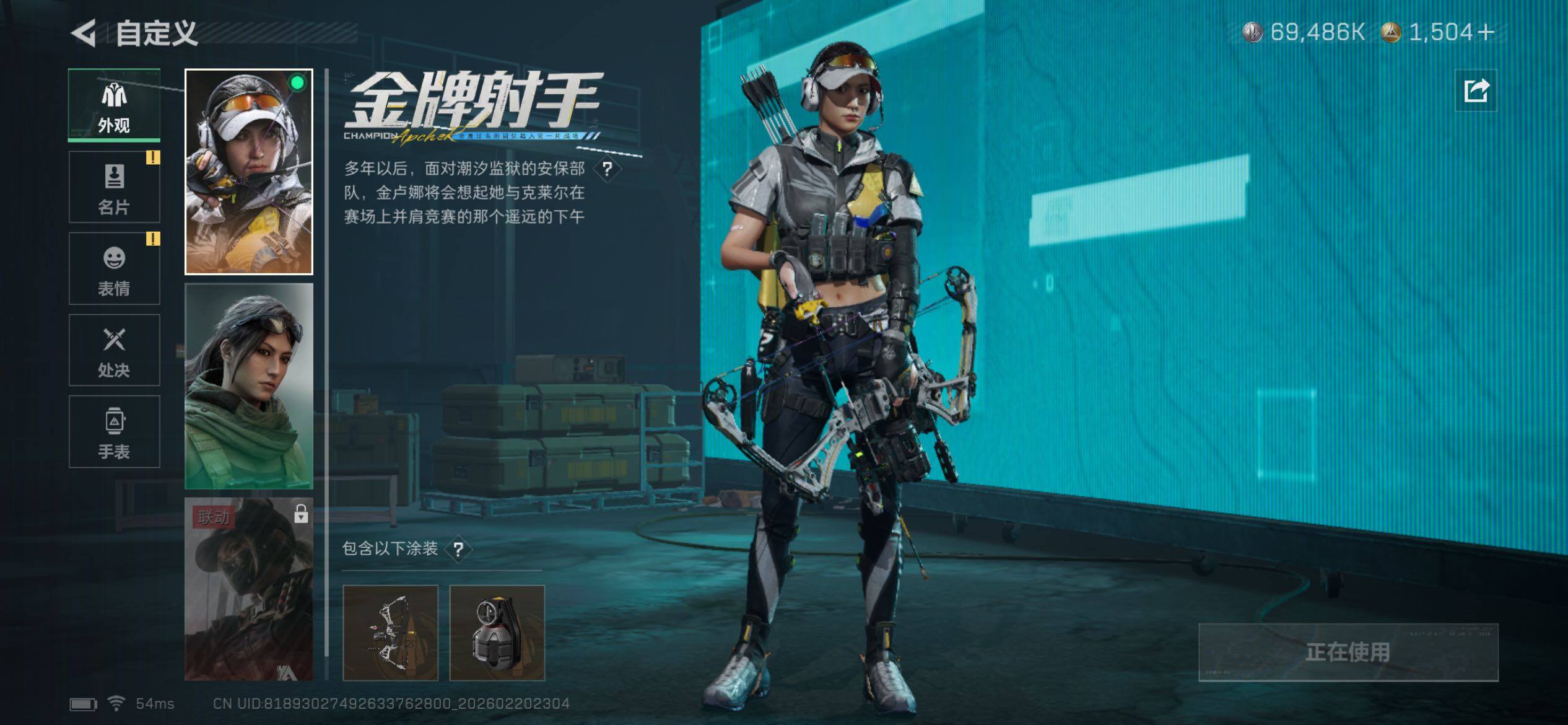 SJZCMW448873三角洲行动账号详情图8