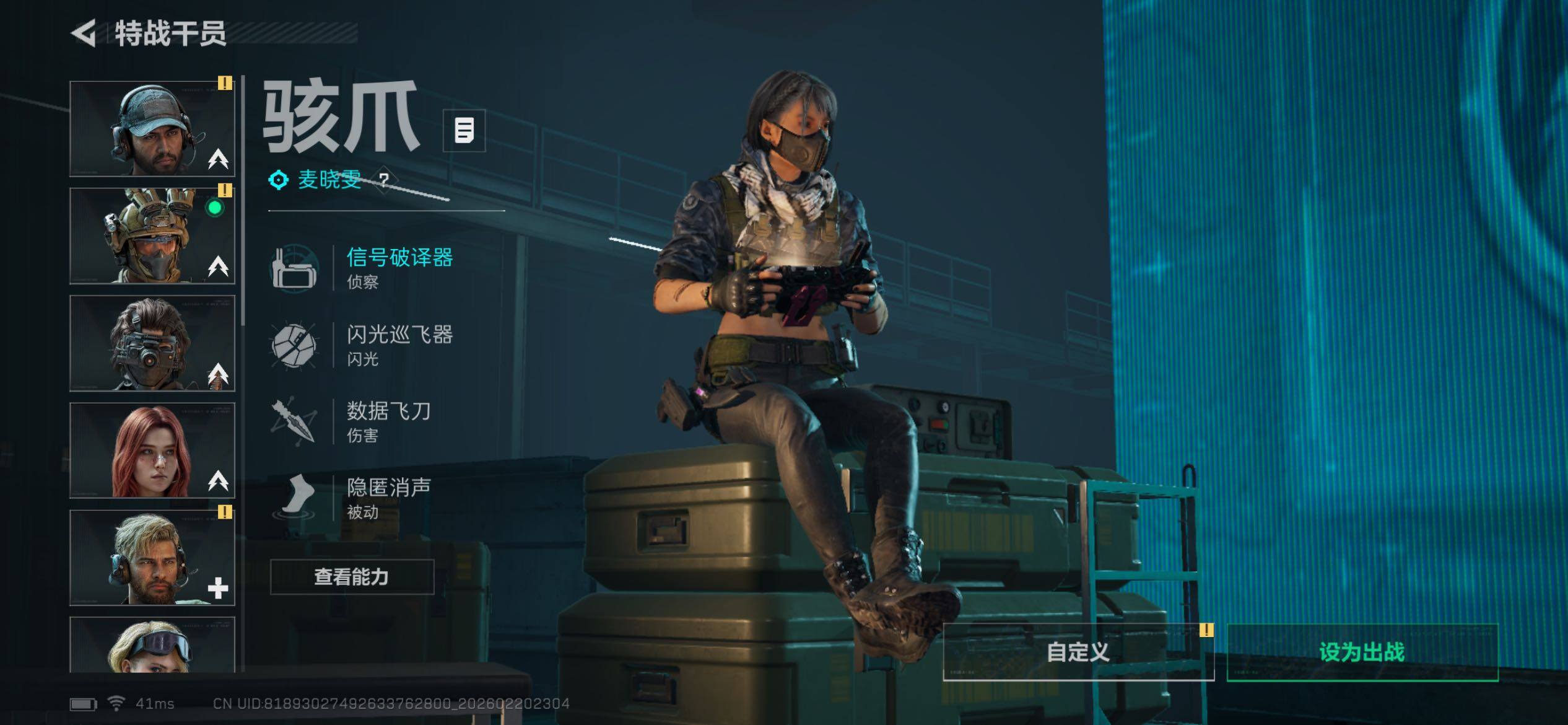 SJZCMW448873三角洲行动账号详情图9