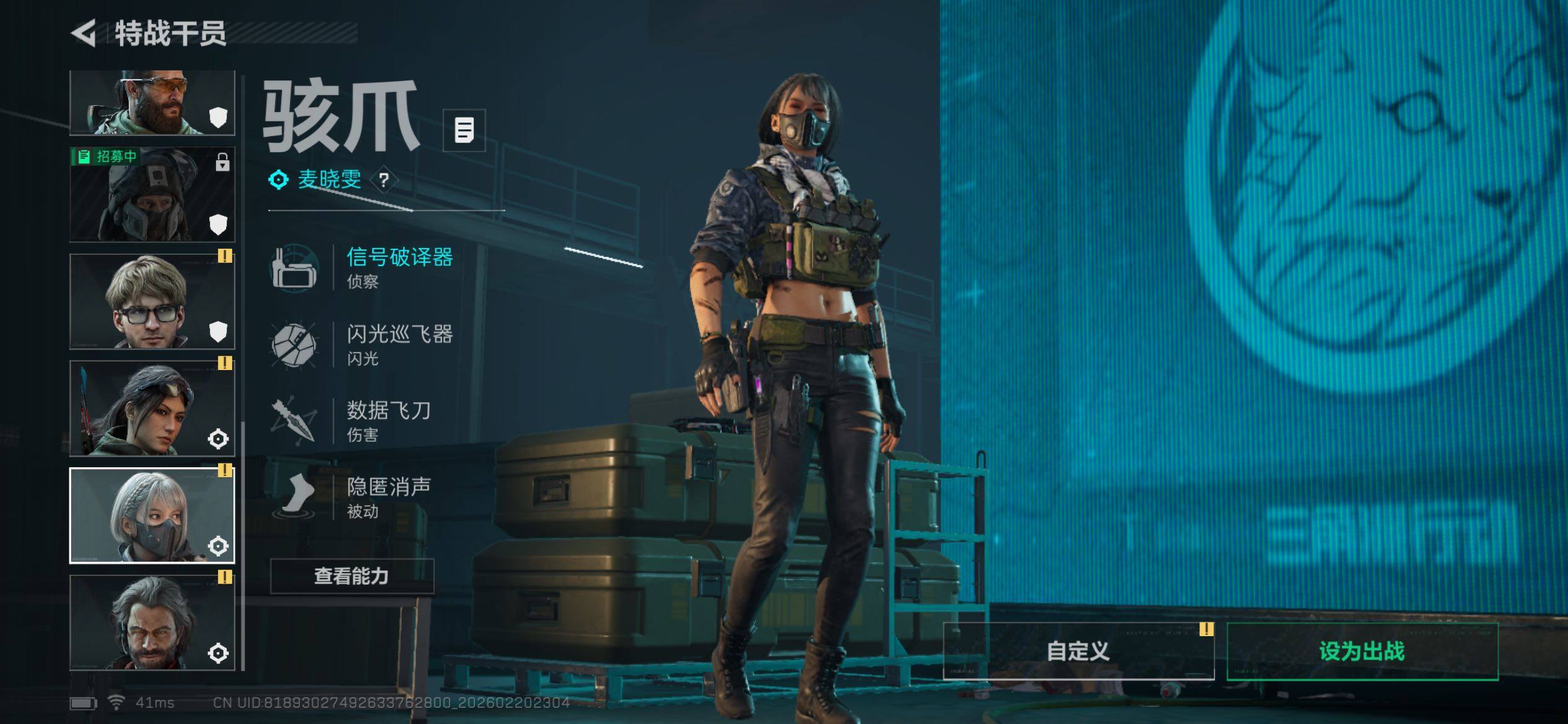 SJZCMW448873三角洲行动账号详情图10