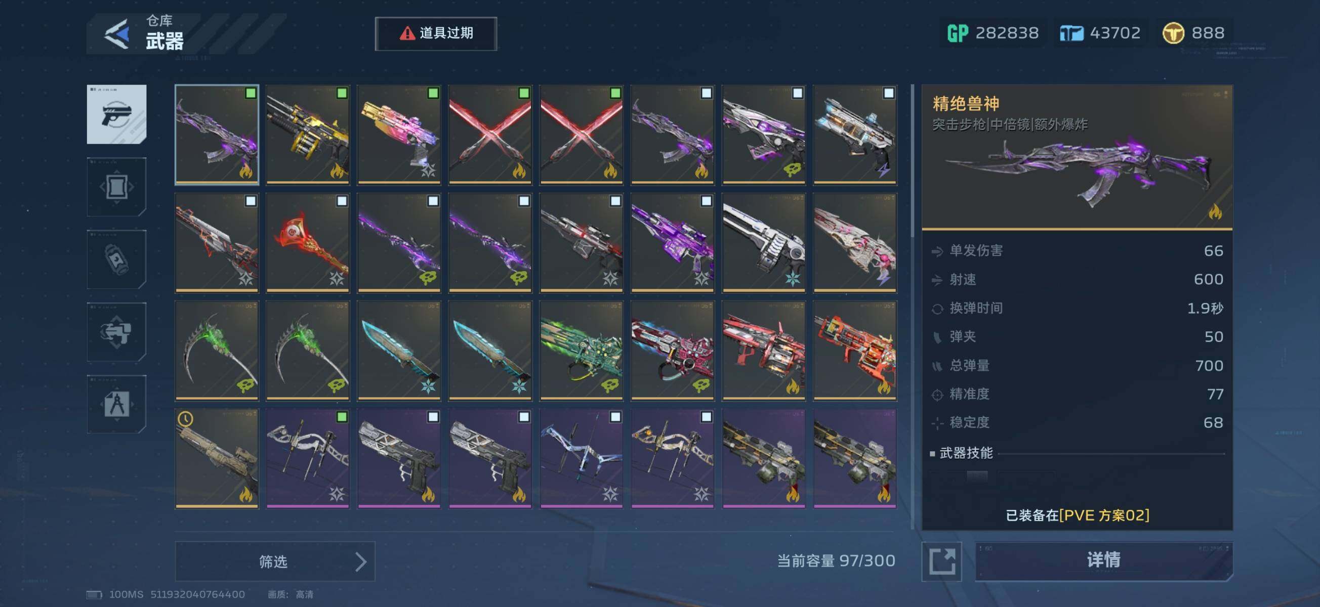 【294】【传说角色】：Jason，茉莉·...