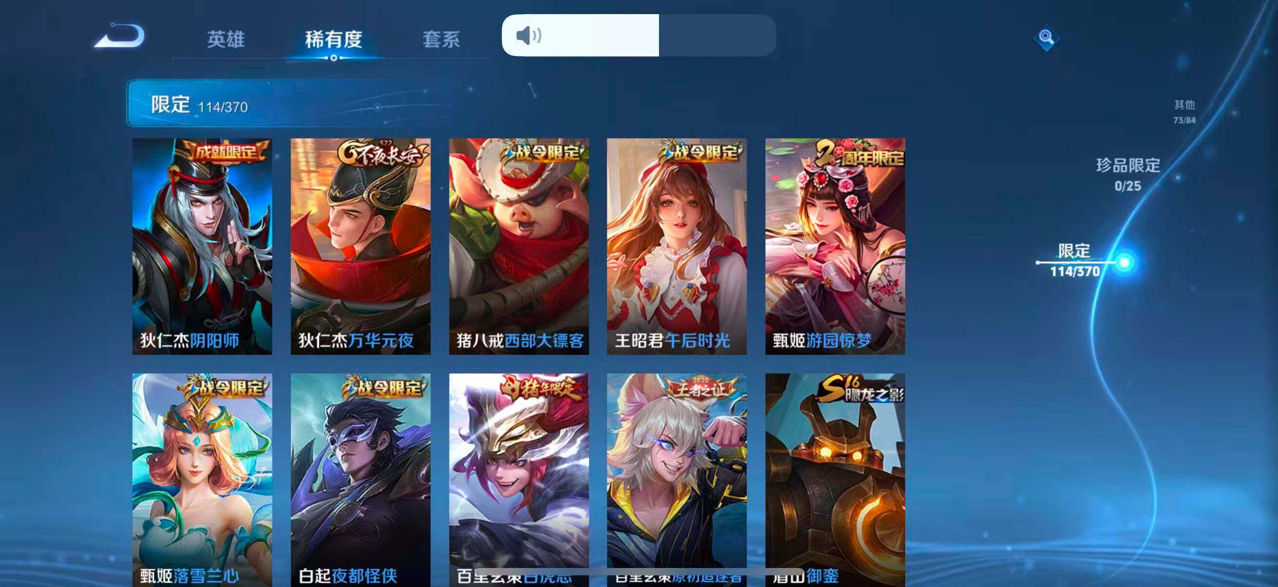 WZCMW4183598王者荣耀账号详情图23