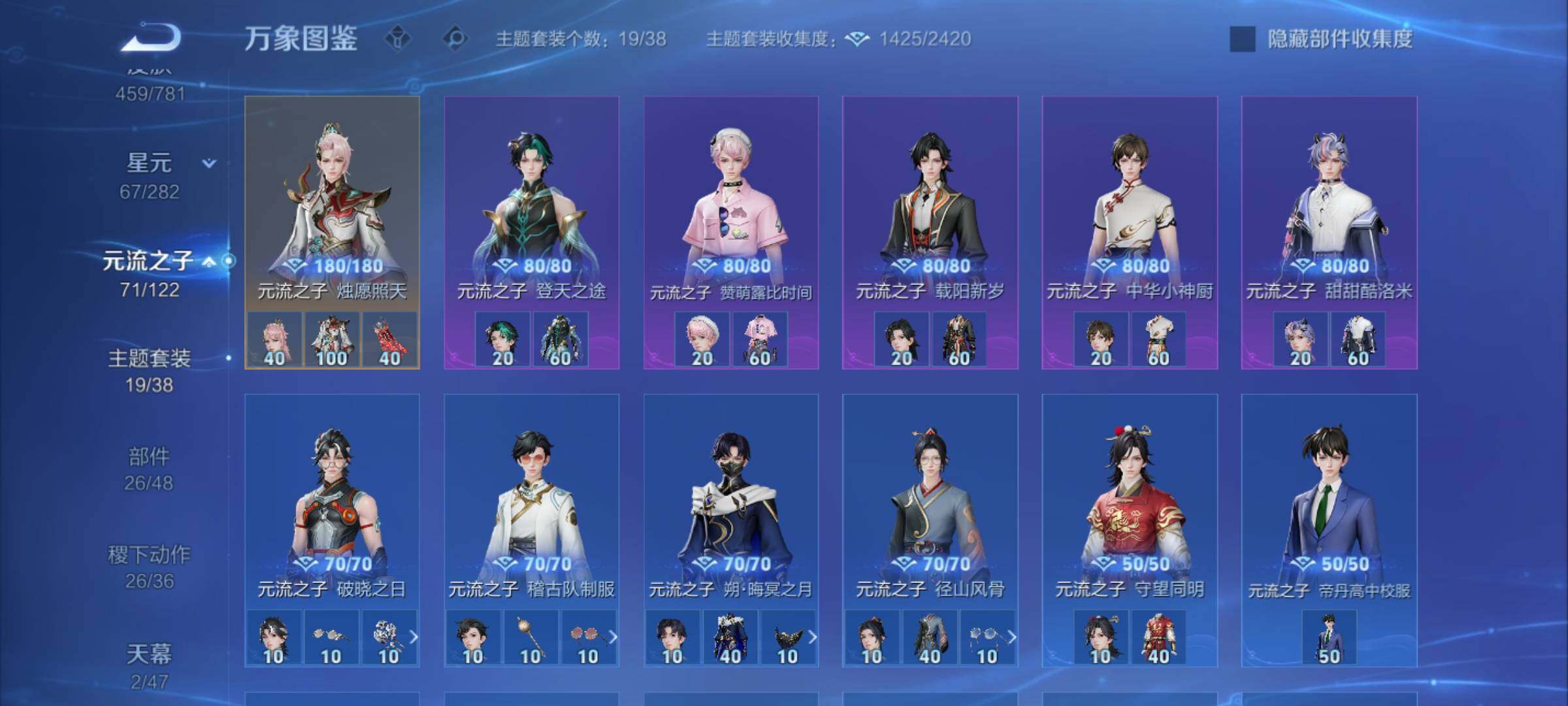 WZCMW4173461王者荣耀账号详情图11 WZCMW4173461王者荣耀账号详情图11