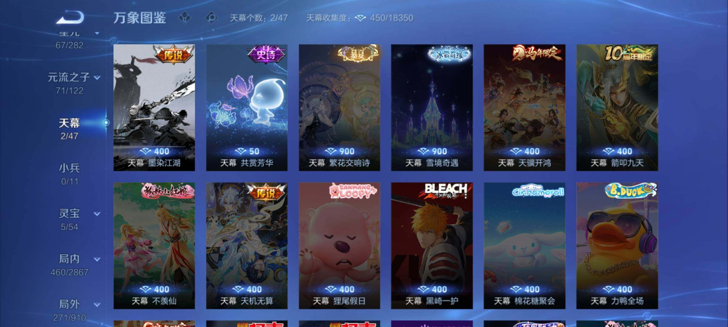 WZCMW4173461王者荣耀账号详情图12 WZCMW4173461王者荣耀账号详情图12