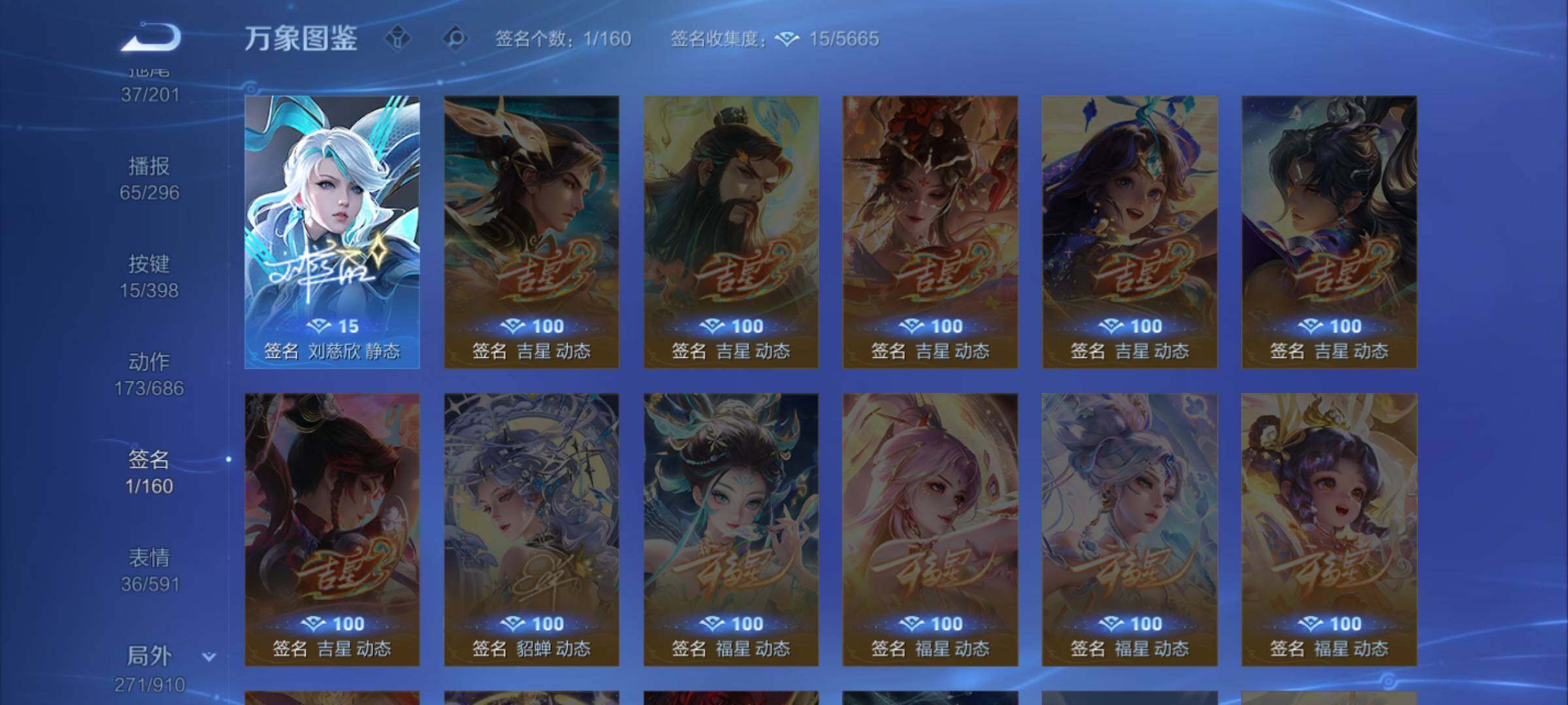 WZCMW4173461王者荣耀账号详情图14 WZCMW4173461王者荣耀账号详情图14