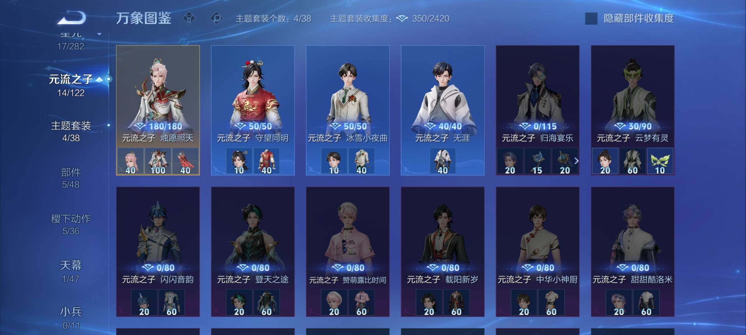 WZCMW4173458王者荣耀账号详情图10 WZCMW4173458王者荣耀账号详情图10