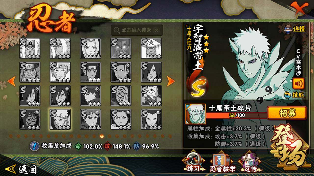 HYLFY413188火影忍者账号详情图19