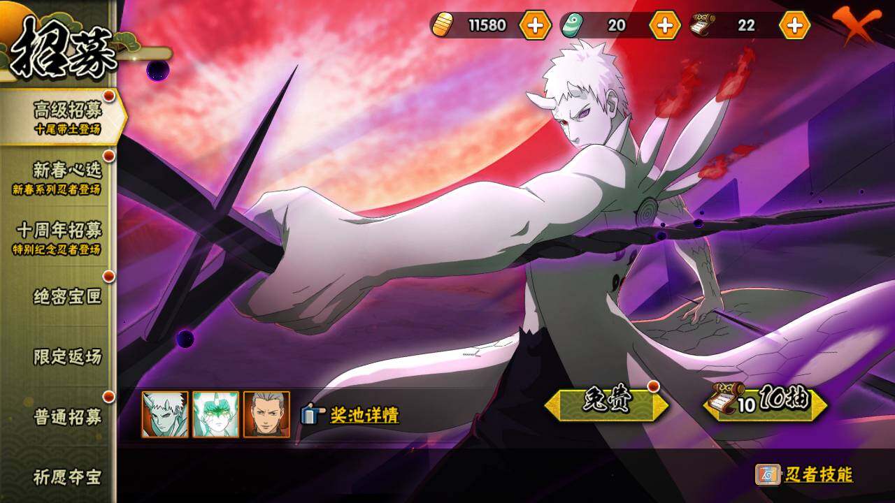 HYLFY413188火影忍者账号详情图26