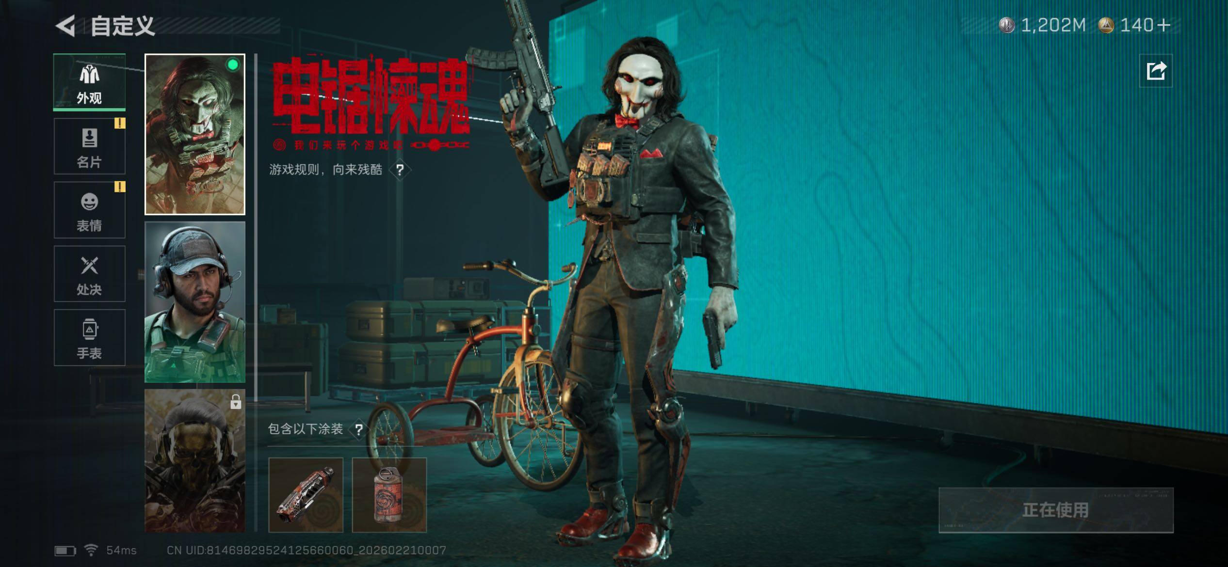 SJZCMW454145三角洲行动账号详情图10