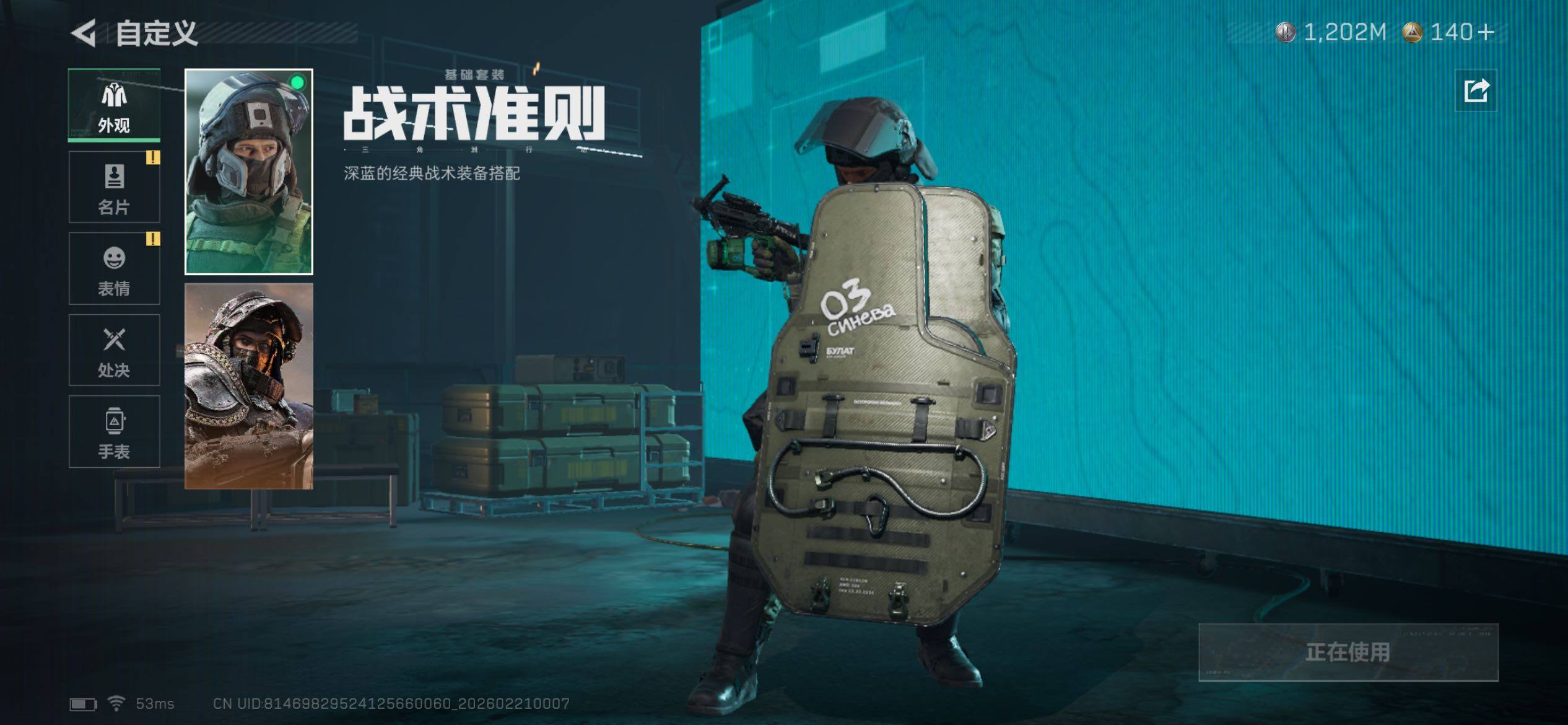 SJZCMW454145三角洲行动账号详情图13