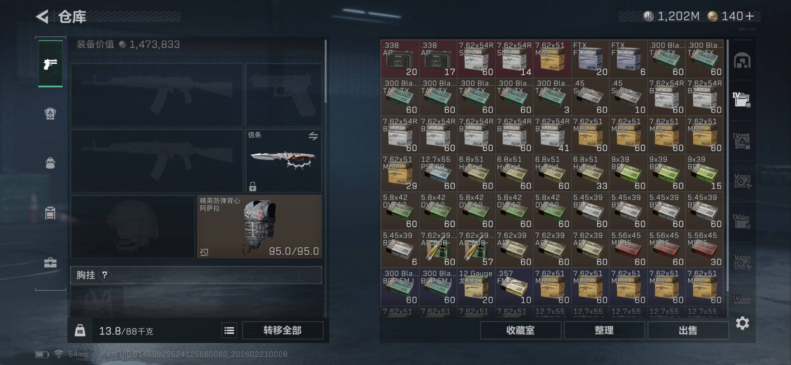 SJZCMW454145三角洲行动账号详情图24