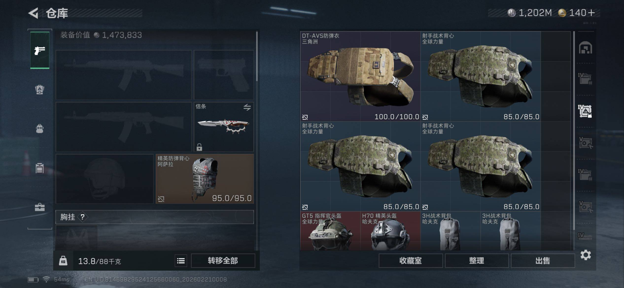 SJZCMW454145三角洲行动账号详情图25