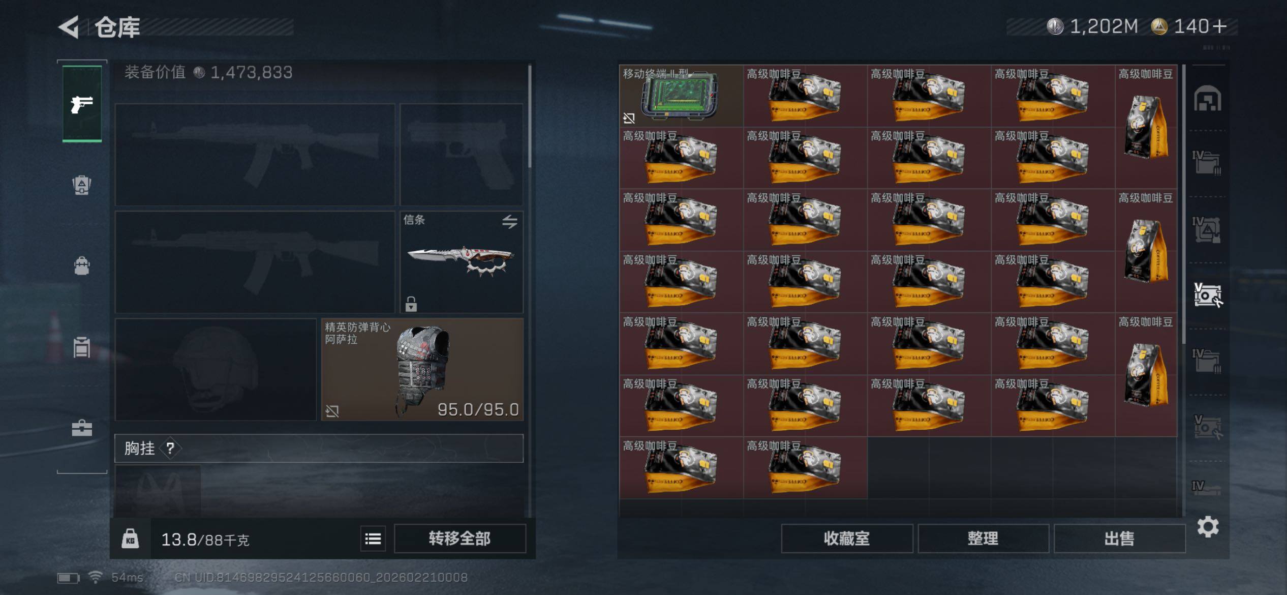 SJZCMW454145三角洲行动账号详情图26