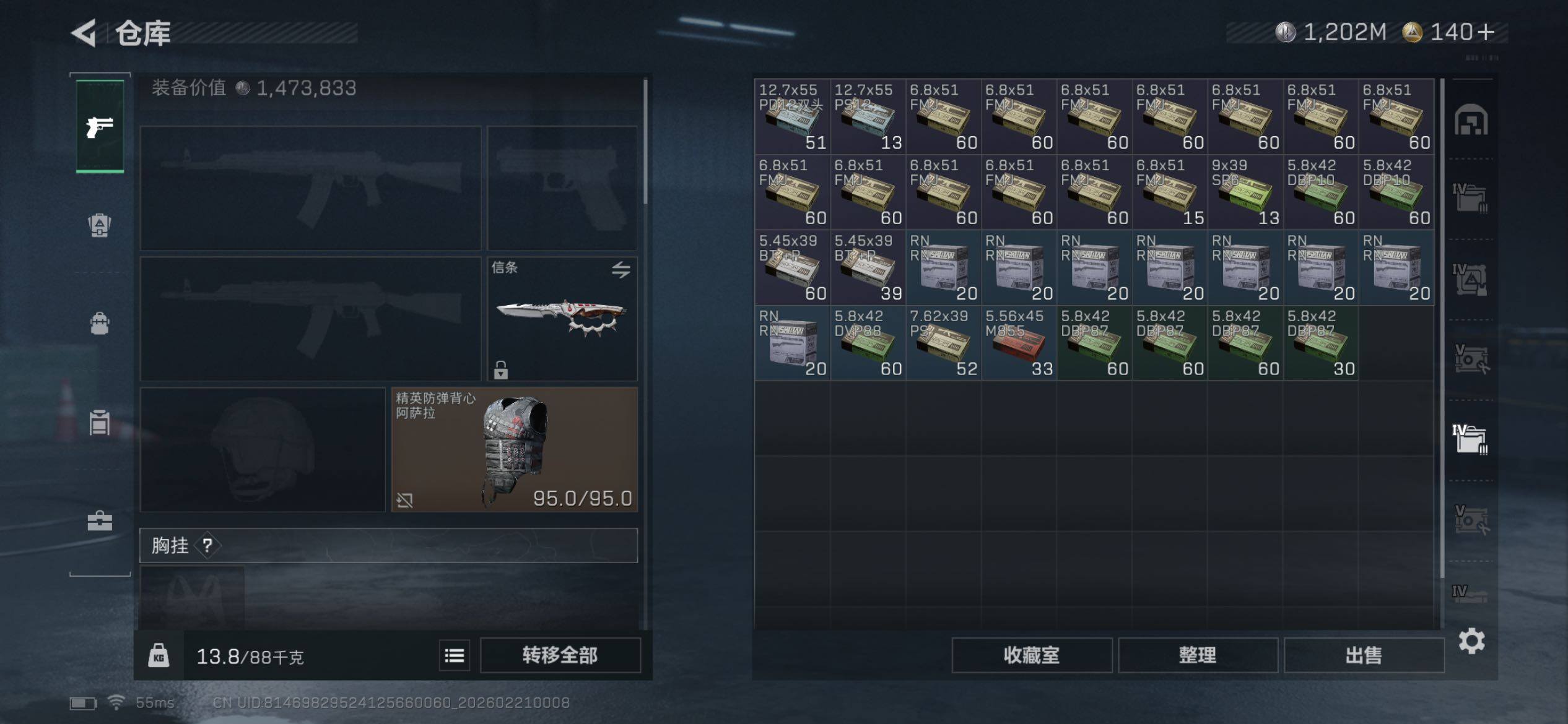 SJZCMW454145三角洲行动账号详情图27