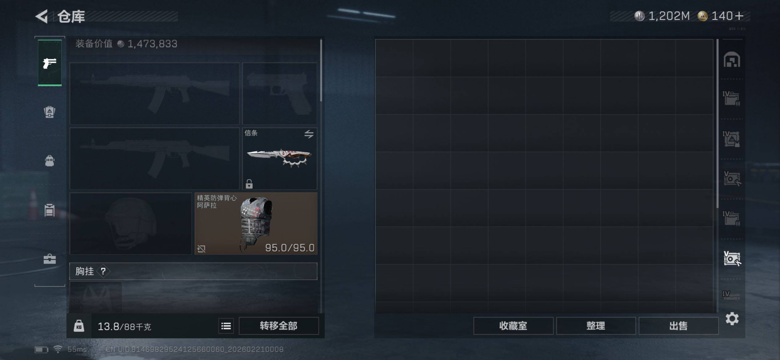 SJZCMW454145三角洲行动账号详情图28