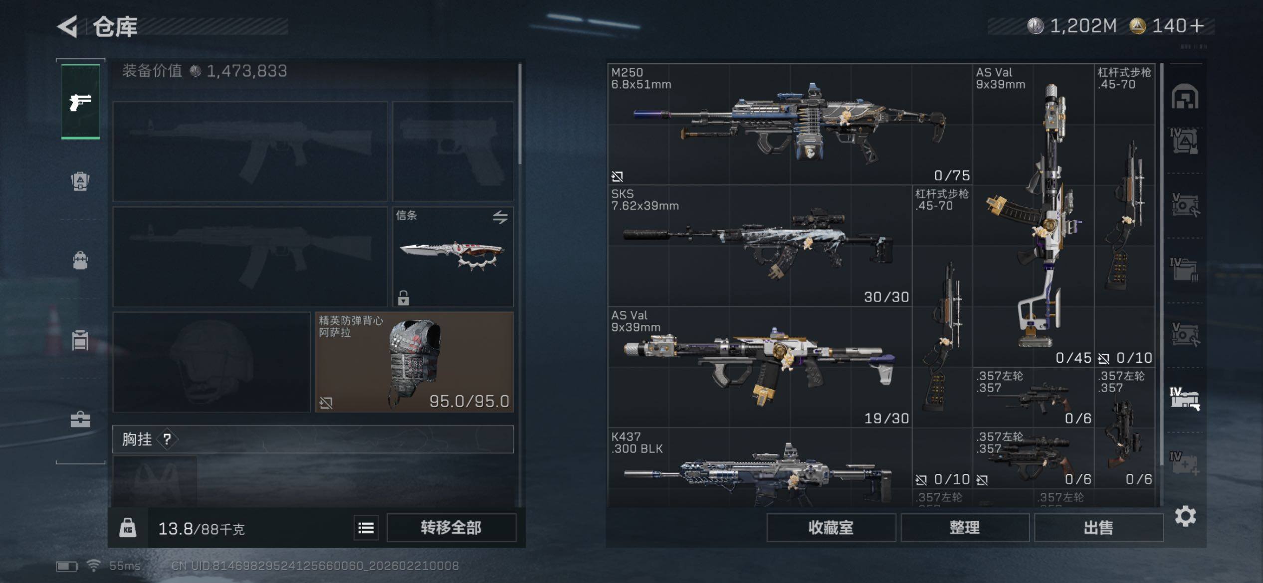 SJZCMW454145三角洲行动账号详情图29