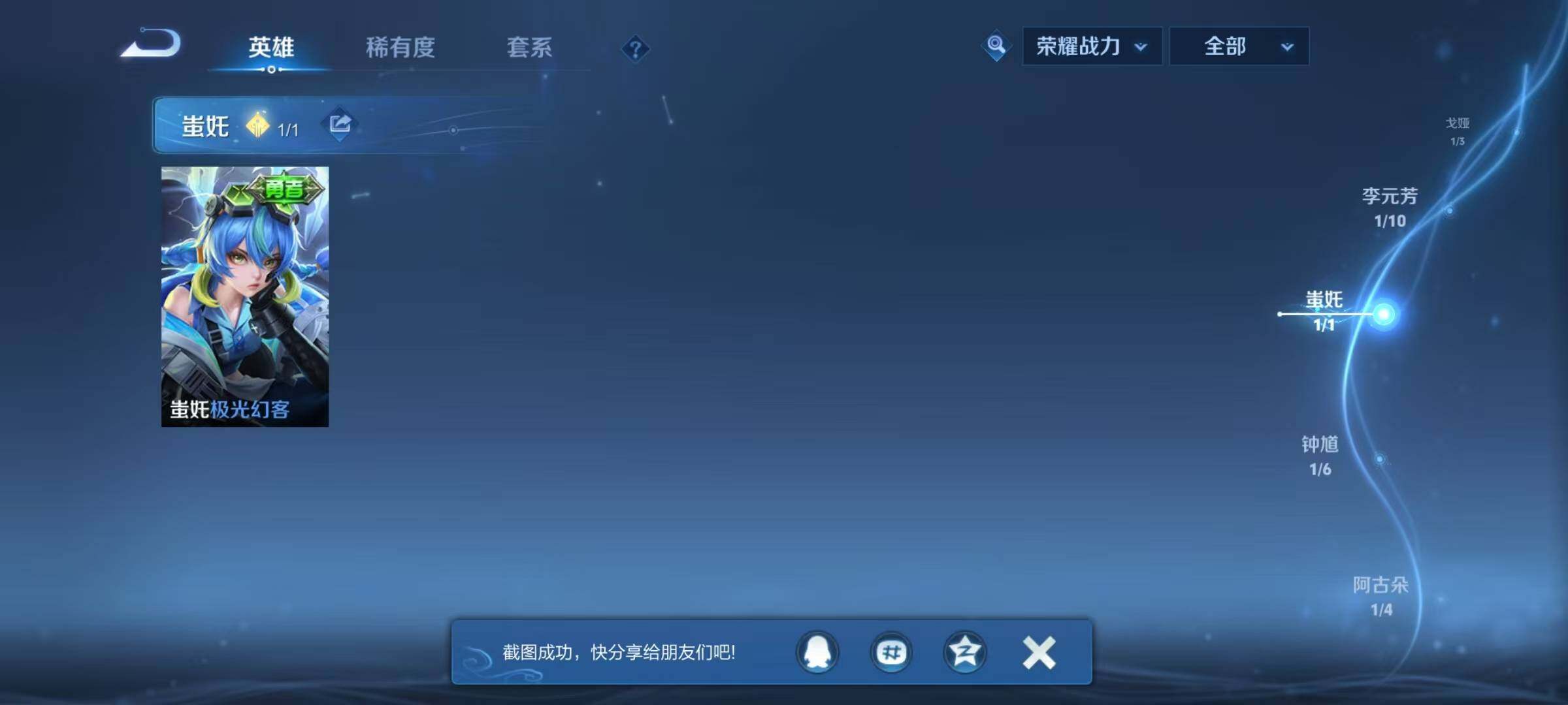 WZEY4171379王者荣耀账号详情图11