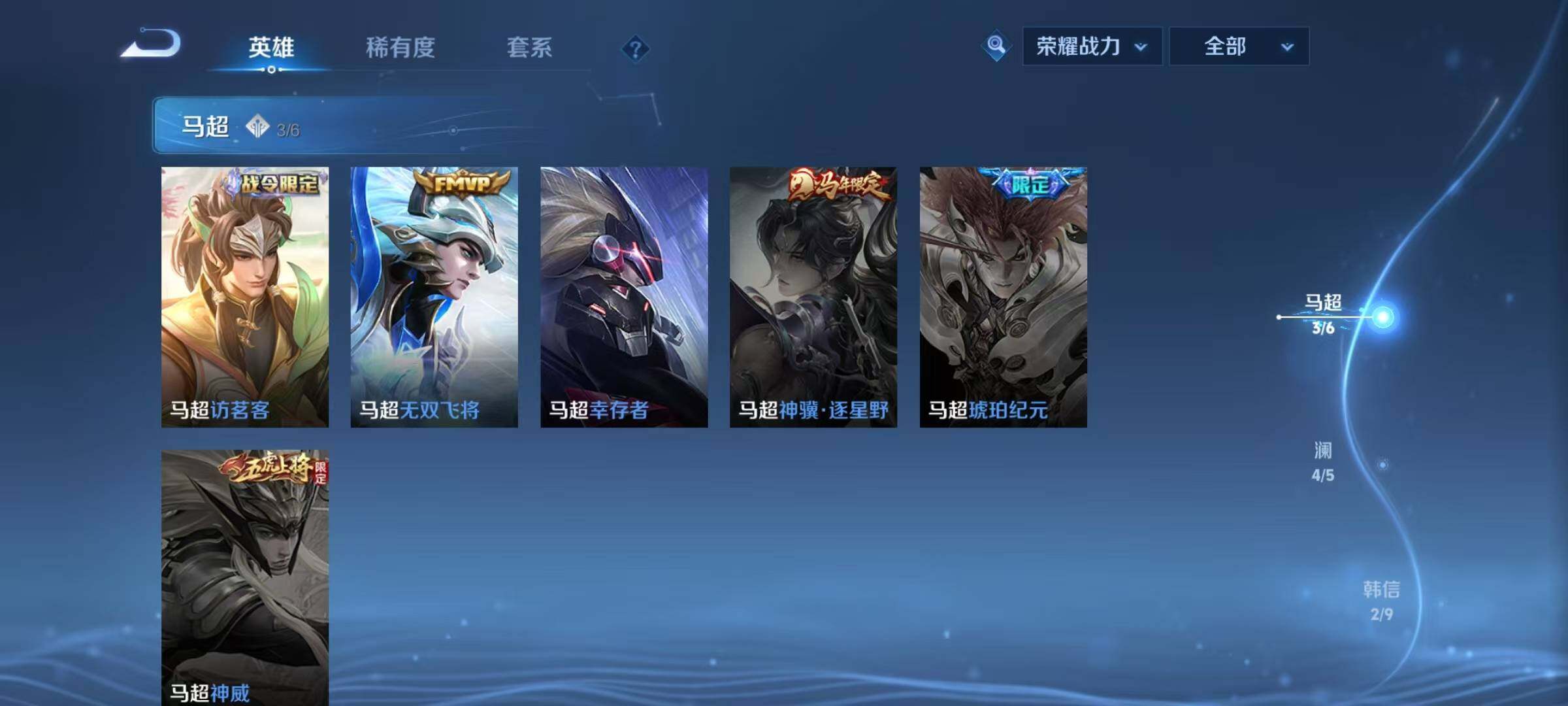 WZEY4171379王者荣耀账号详情图12