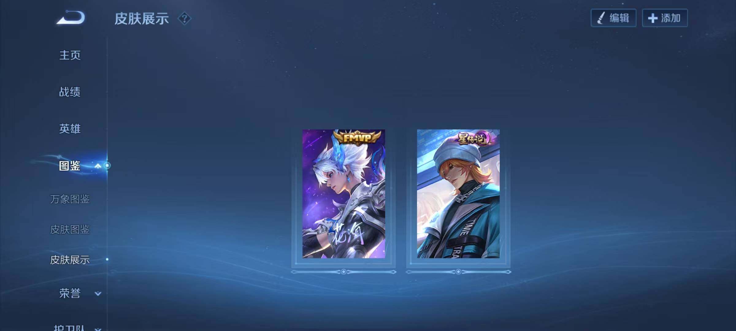 WZEY4171379王者荣耀账号详情图14