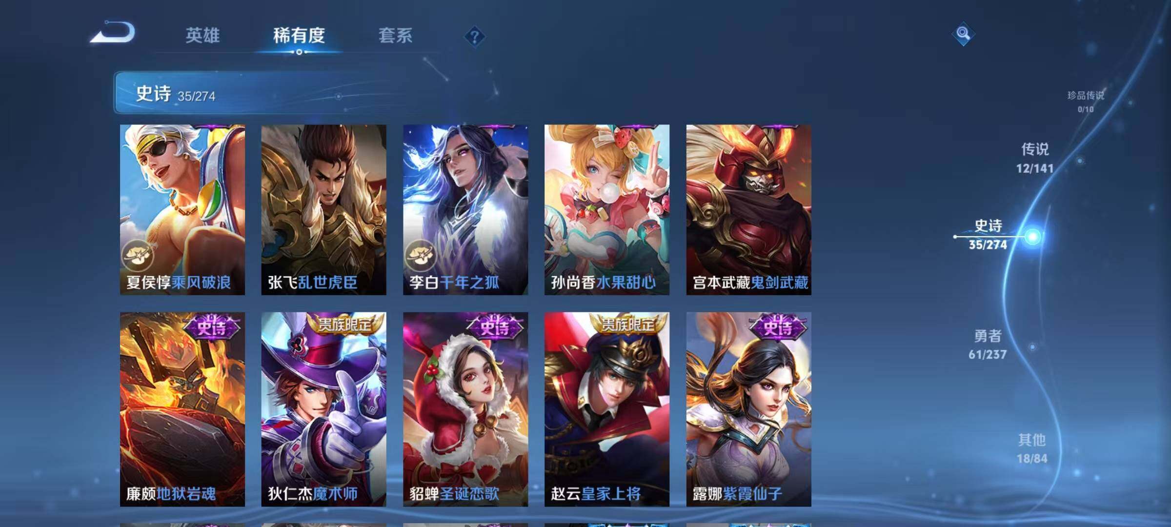 WZEY4171379王者荣耀账号详情图18