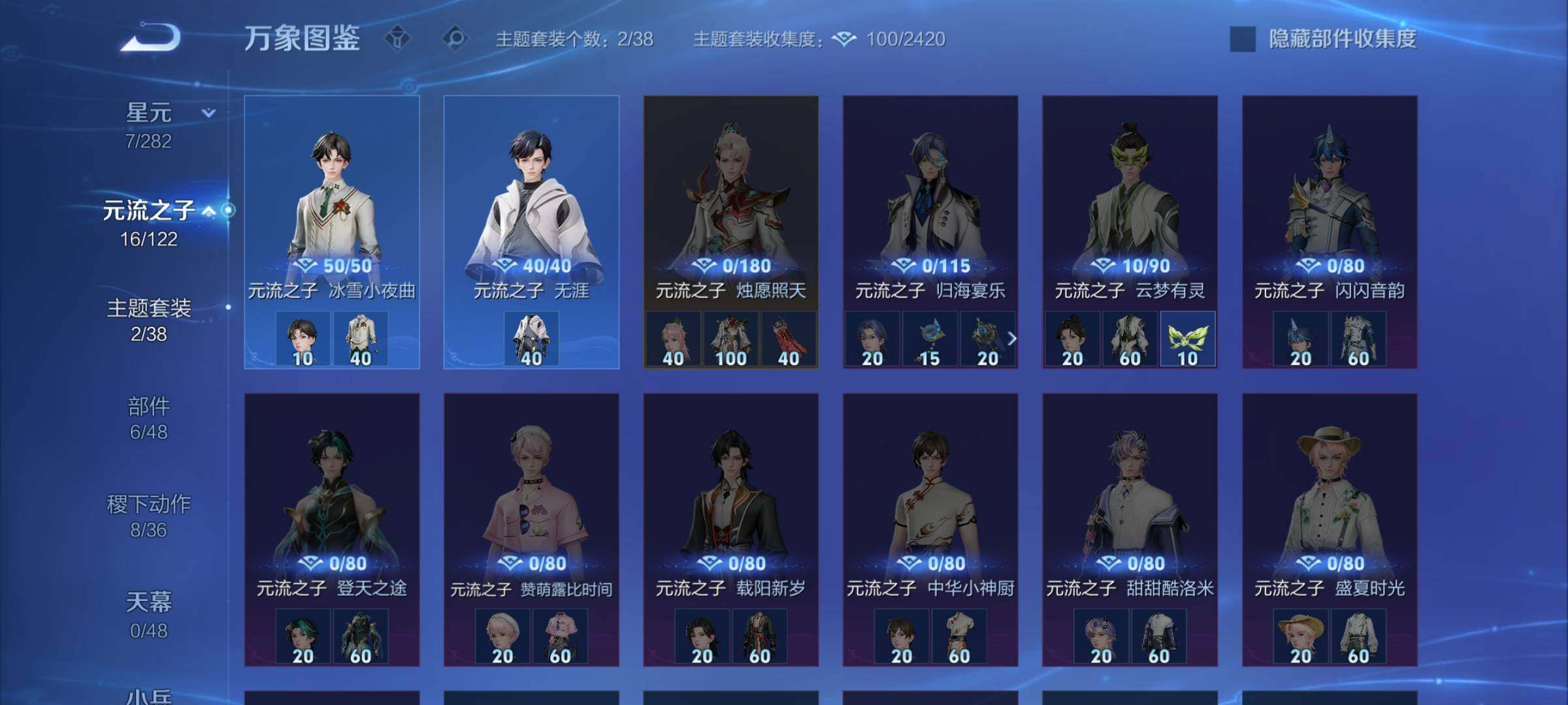 WZCMW4173214王者荣耀账号详情图10 WZCMW4173214王者荣耀账号详情图10