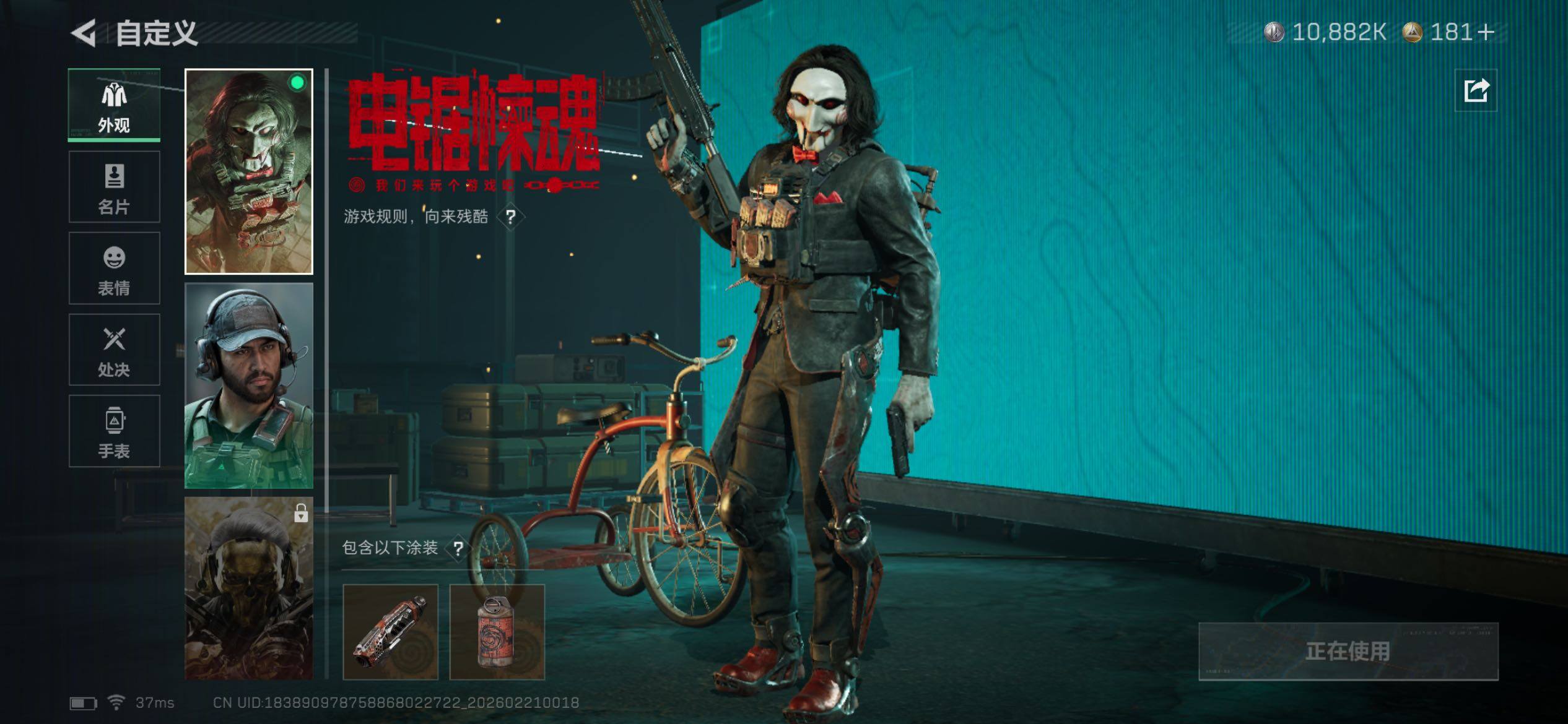 SJZCMW448742三角洲行动账号详情图8