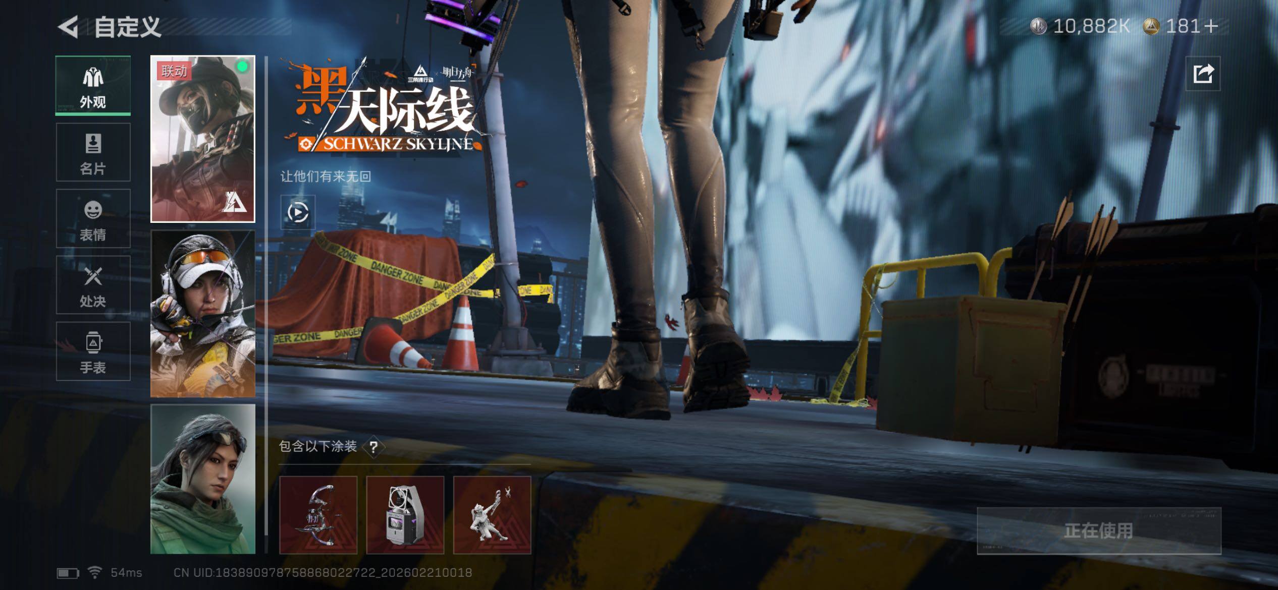 SJZCMW448742三角洲行动账号详情图11