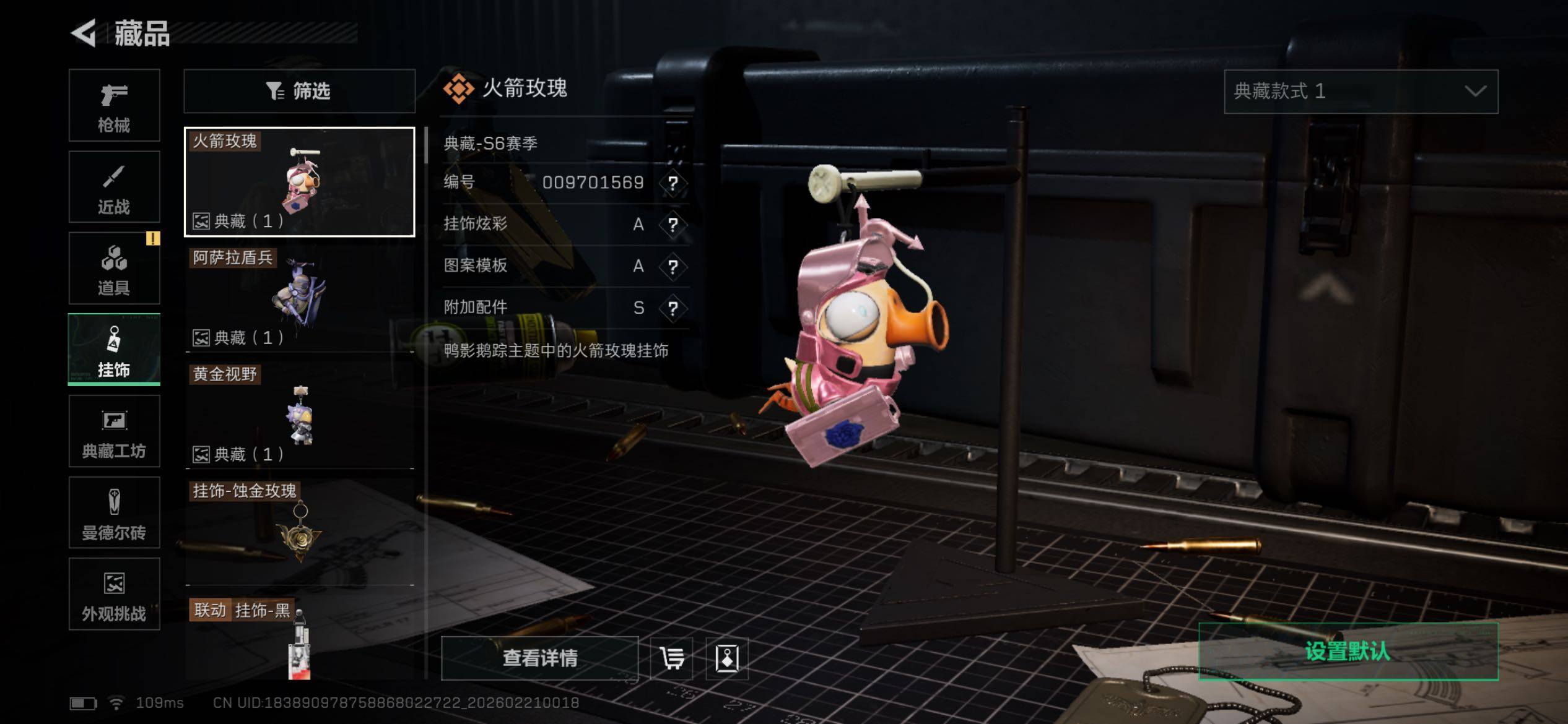 SJZCMW448742三角洲行动账号详情图18