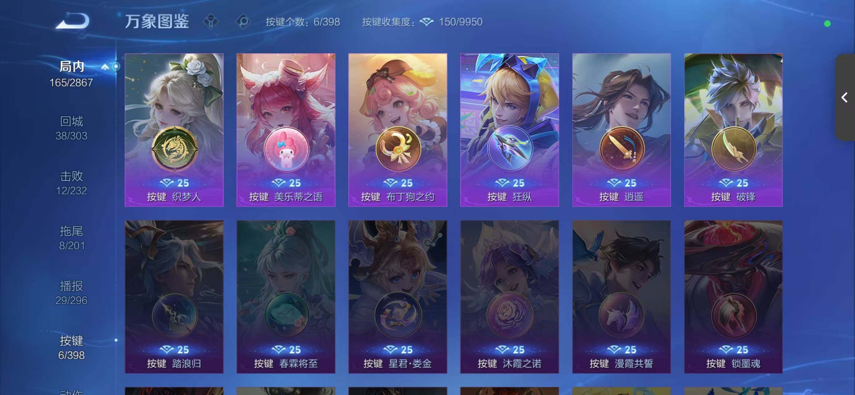 WZCMW4169907王者荣耀账号详情图5 WZCMW4169907王者荣耀账号详情图5