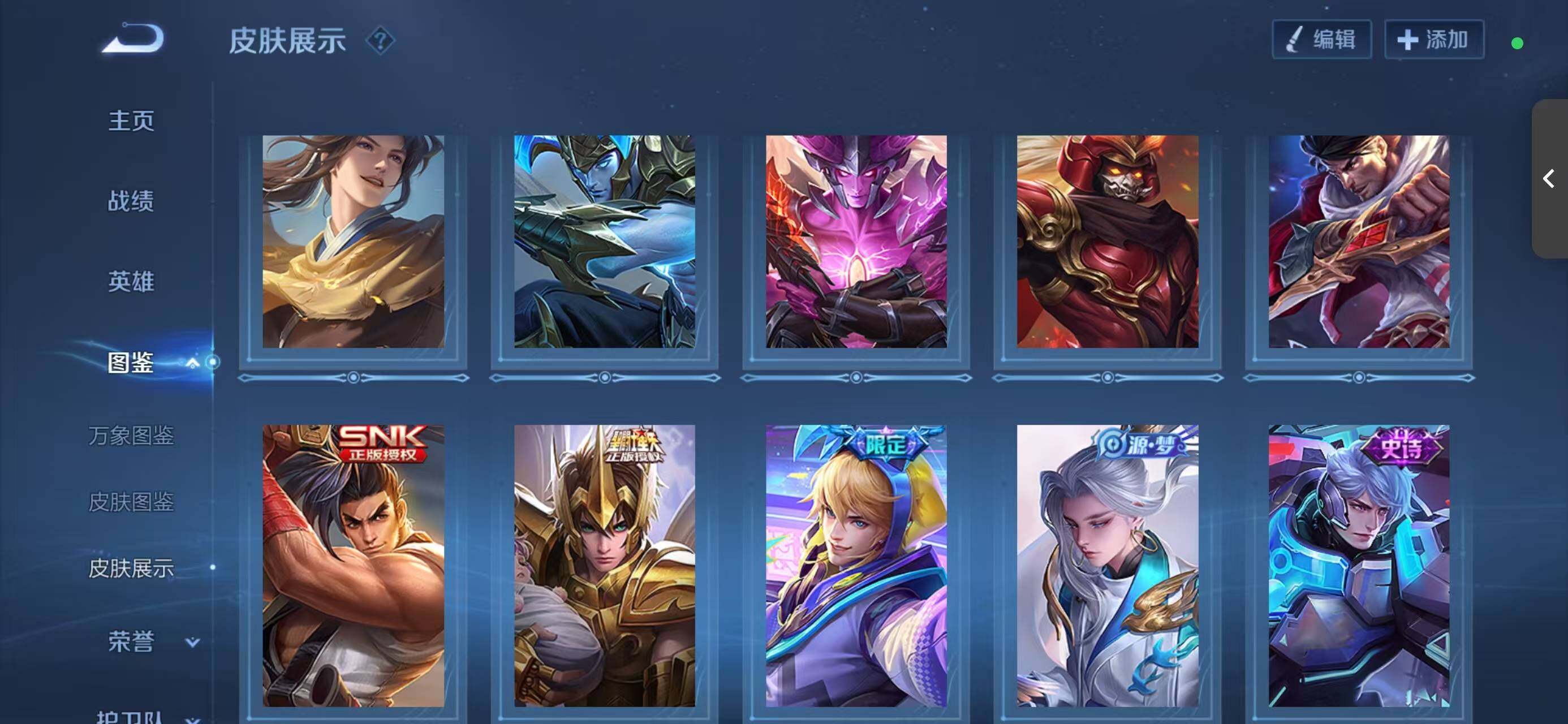 WZCMW4169907王者荣耀账号详情图7 WZCMW4169907王者荣耀账号详情图7