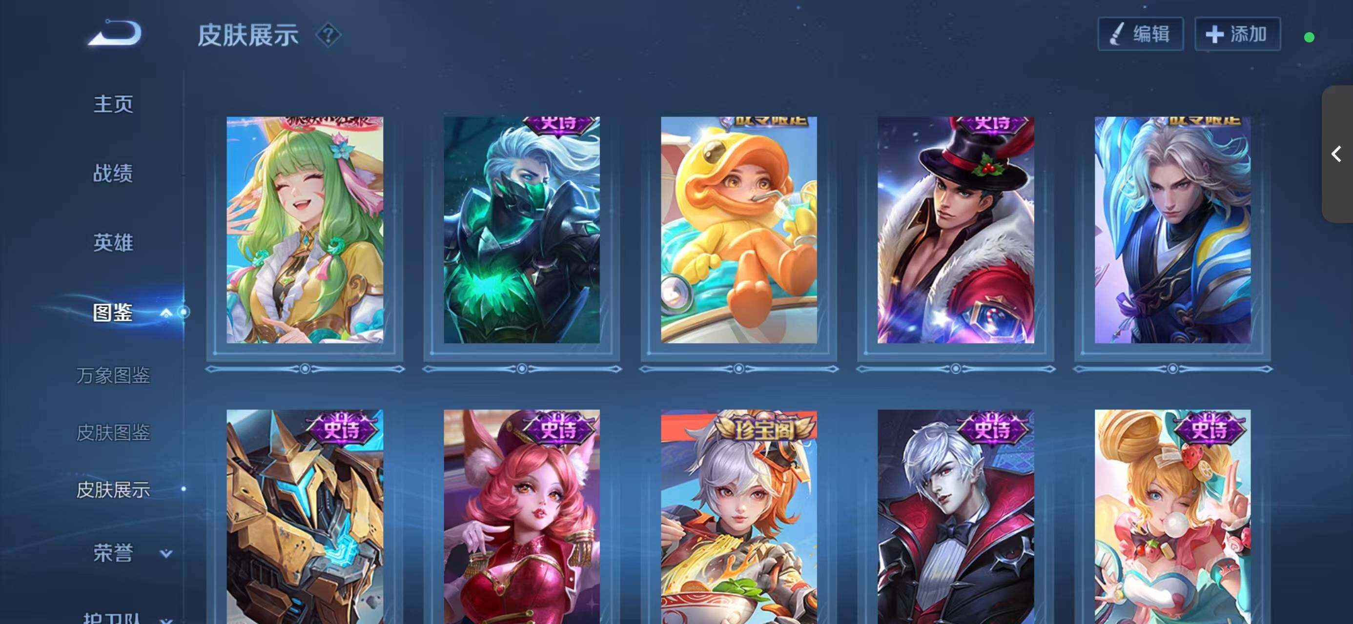 WZCMW4169907王者荣耀账号详情图8 WZCMW4169907王者荣耀账号详情图8