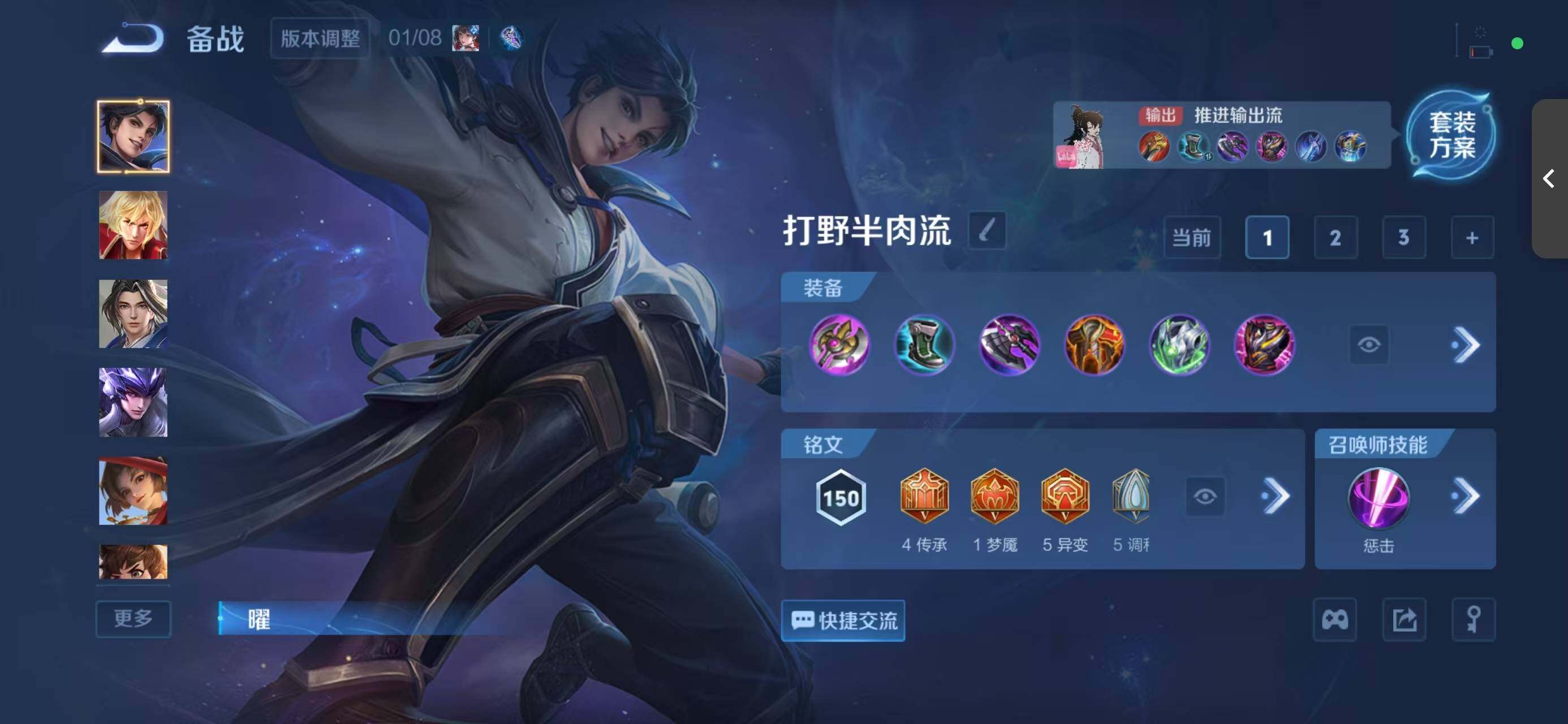 WZCMW4169907王者荣耀账号详情图13 WZCMW4169907王者荣耀账号详情图13