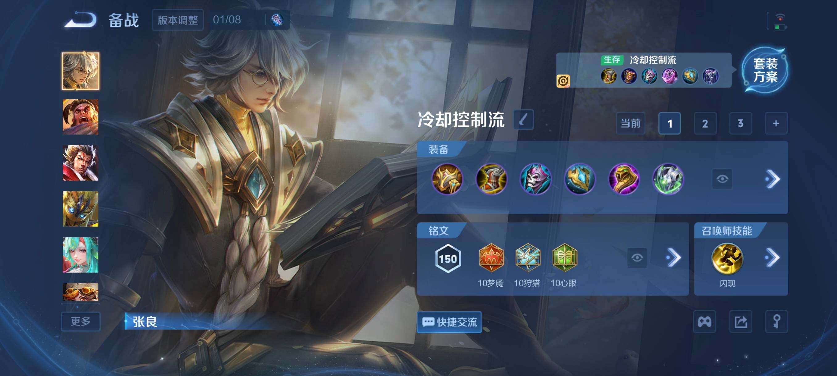 WZCMW4189994王者荣耀账号详情图9 WZCMW4189994王者荣耀账号详情图9