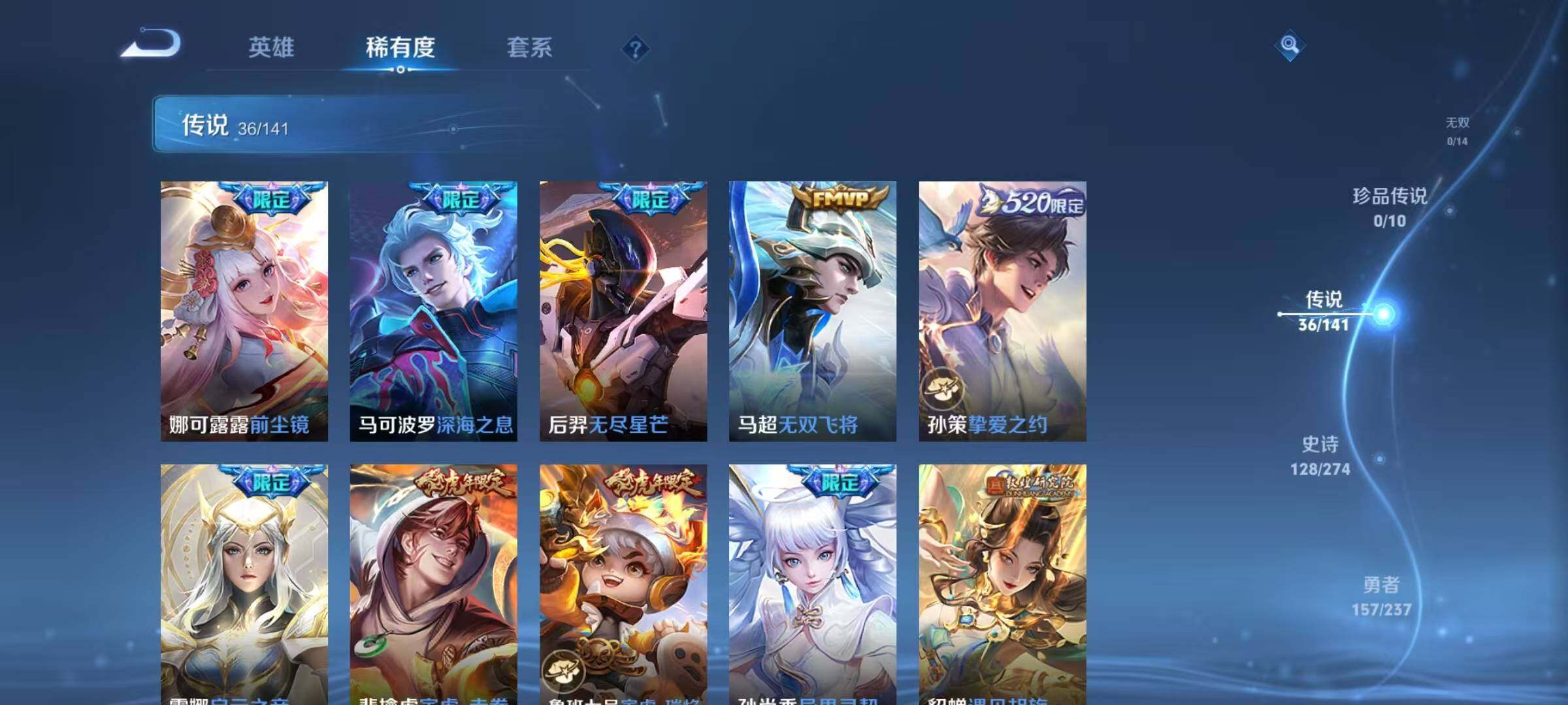 WZCMW4220270王者荣耀账号详情图15