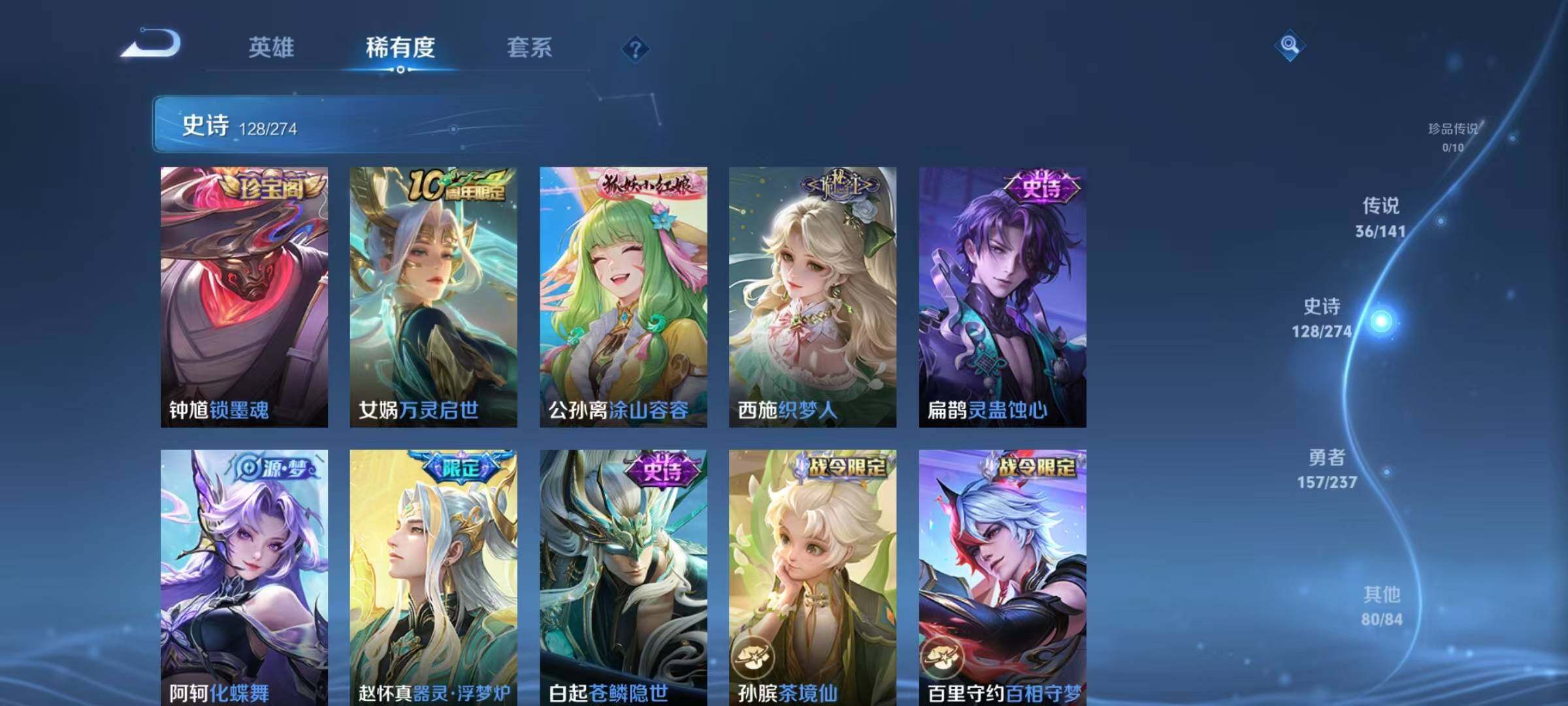 WZCMW4220270王者荣耀账号详情图18