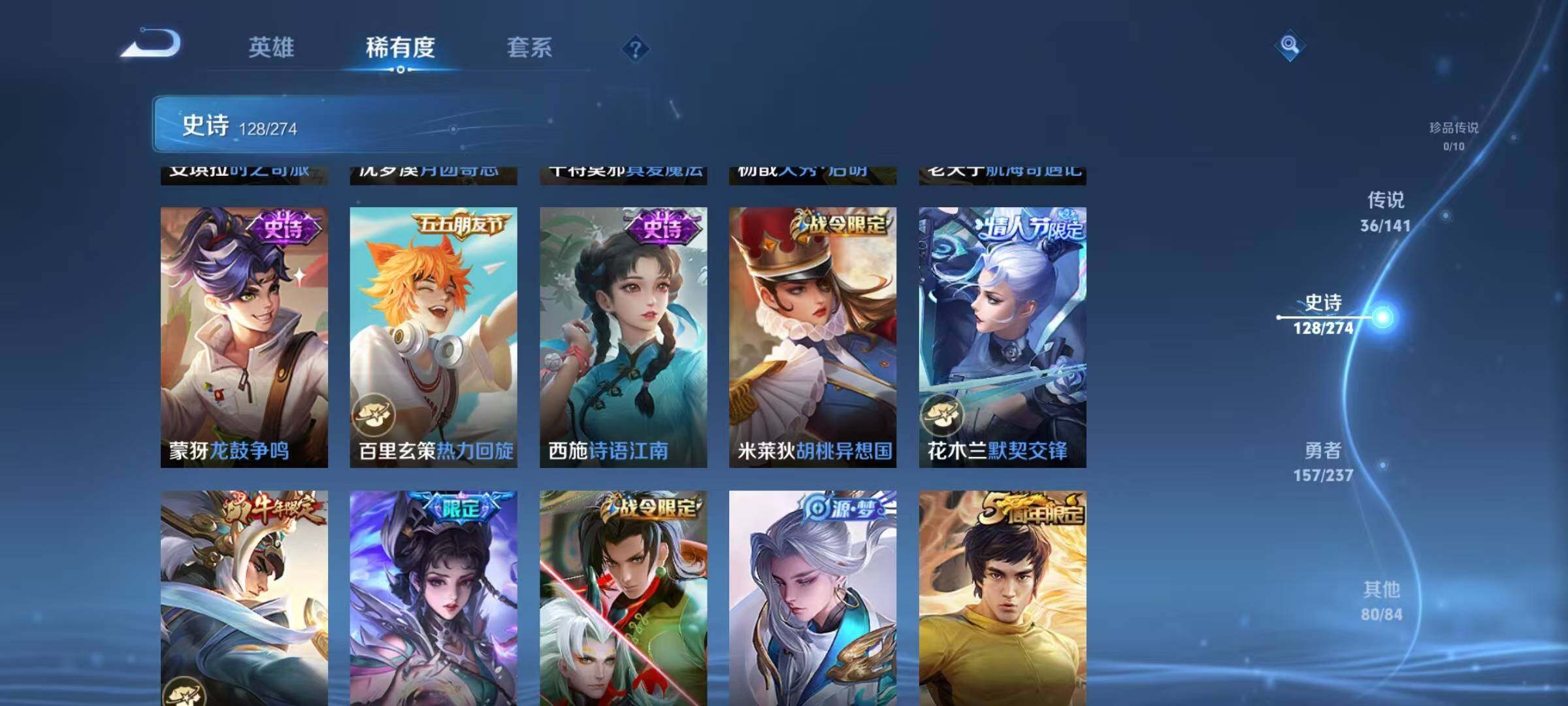 WZCMW4220270王者荣耀账号详情图22