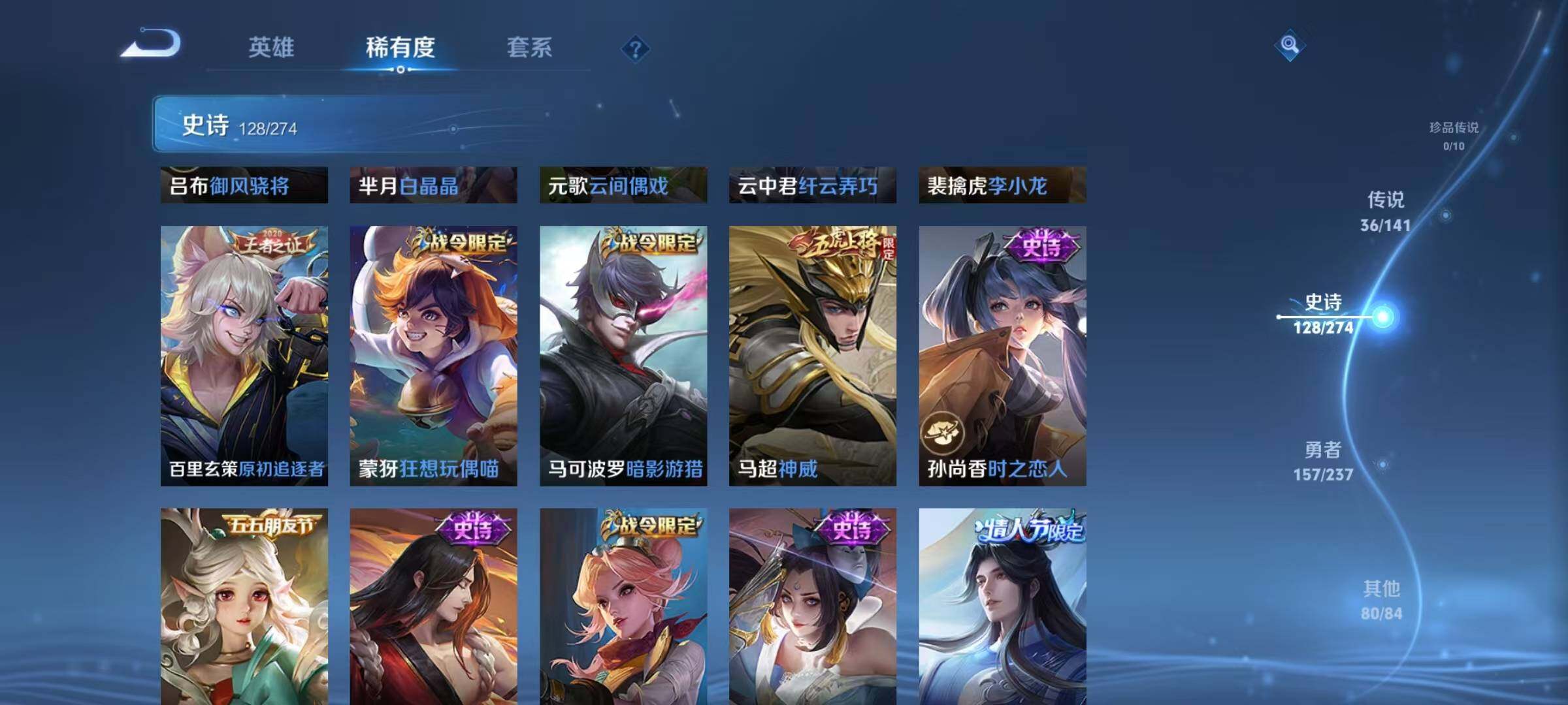 WZCMW4220270王者荣耀账号详情图23