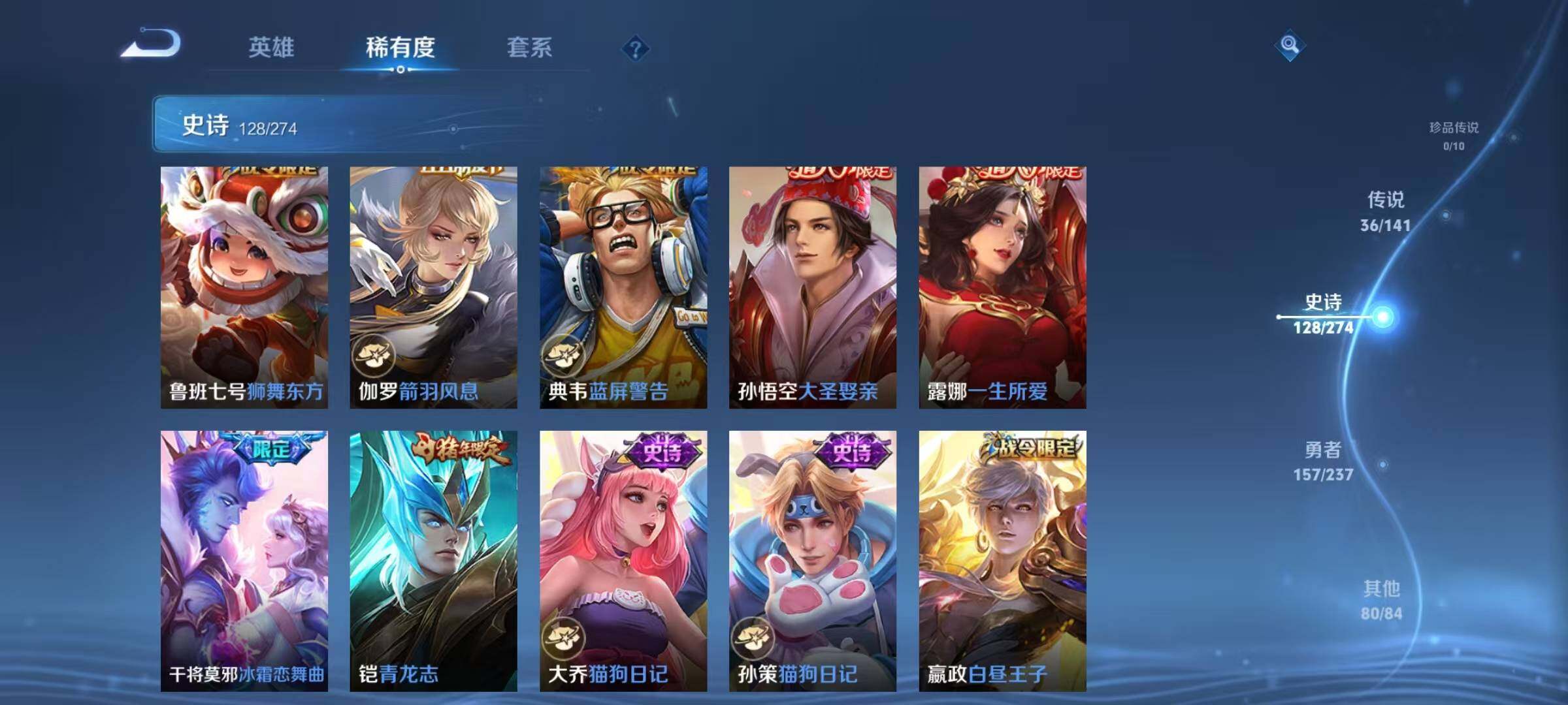 WZCMW4220270王者荣耀账号详情图25