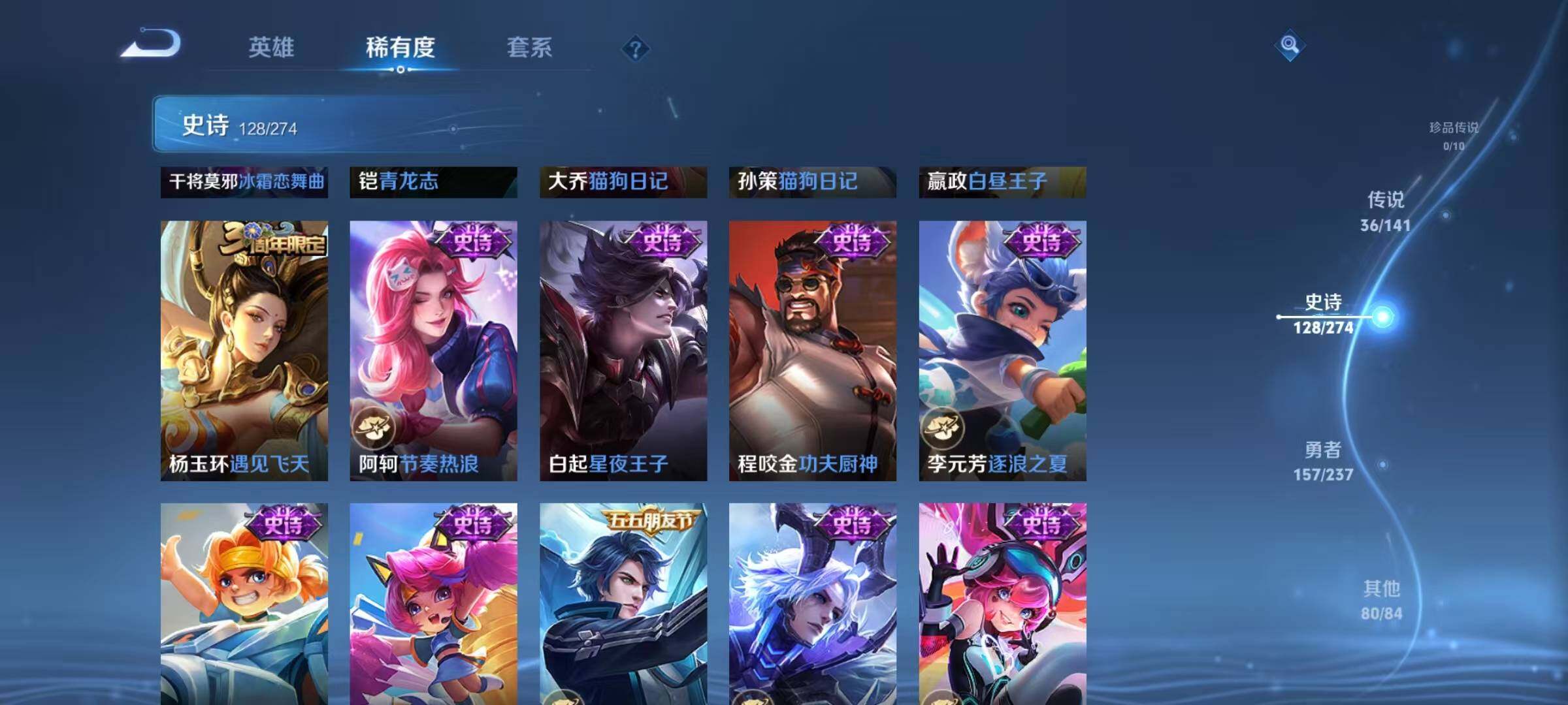 WZCMW4220270王者荣耀账号详情图26