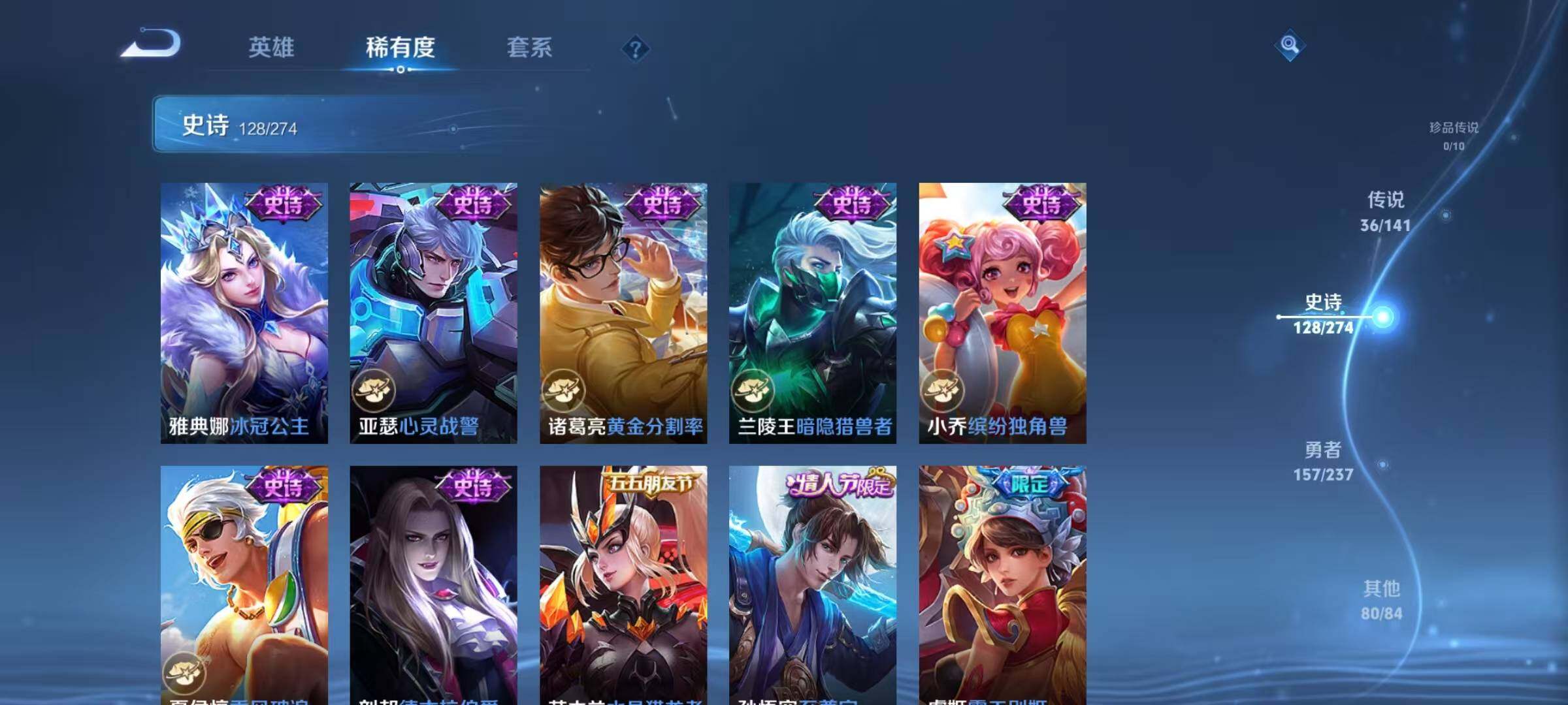 WZCMW4220270王者荣耀账号详情图27