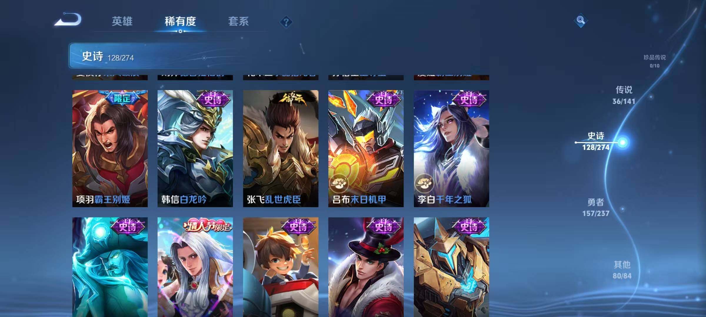 WZCMW4220270王者荣耀账号详情图28