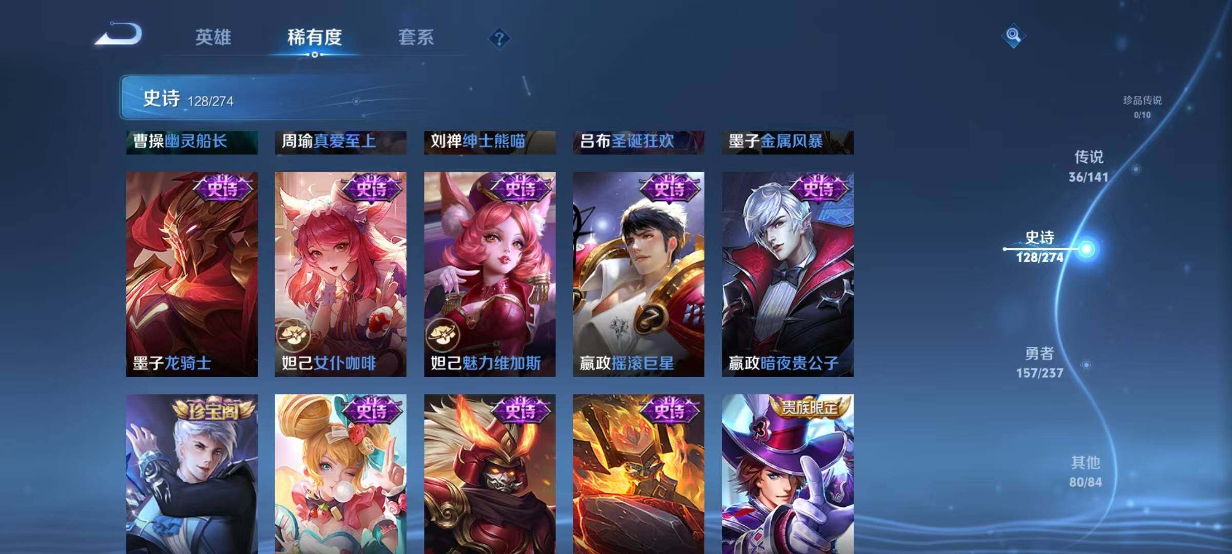 WZCMW4220270王者荣耀账号详情图29