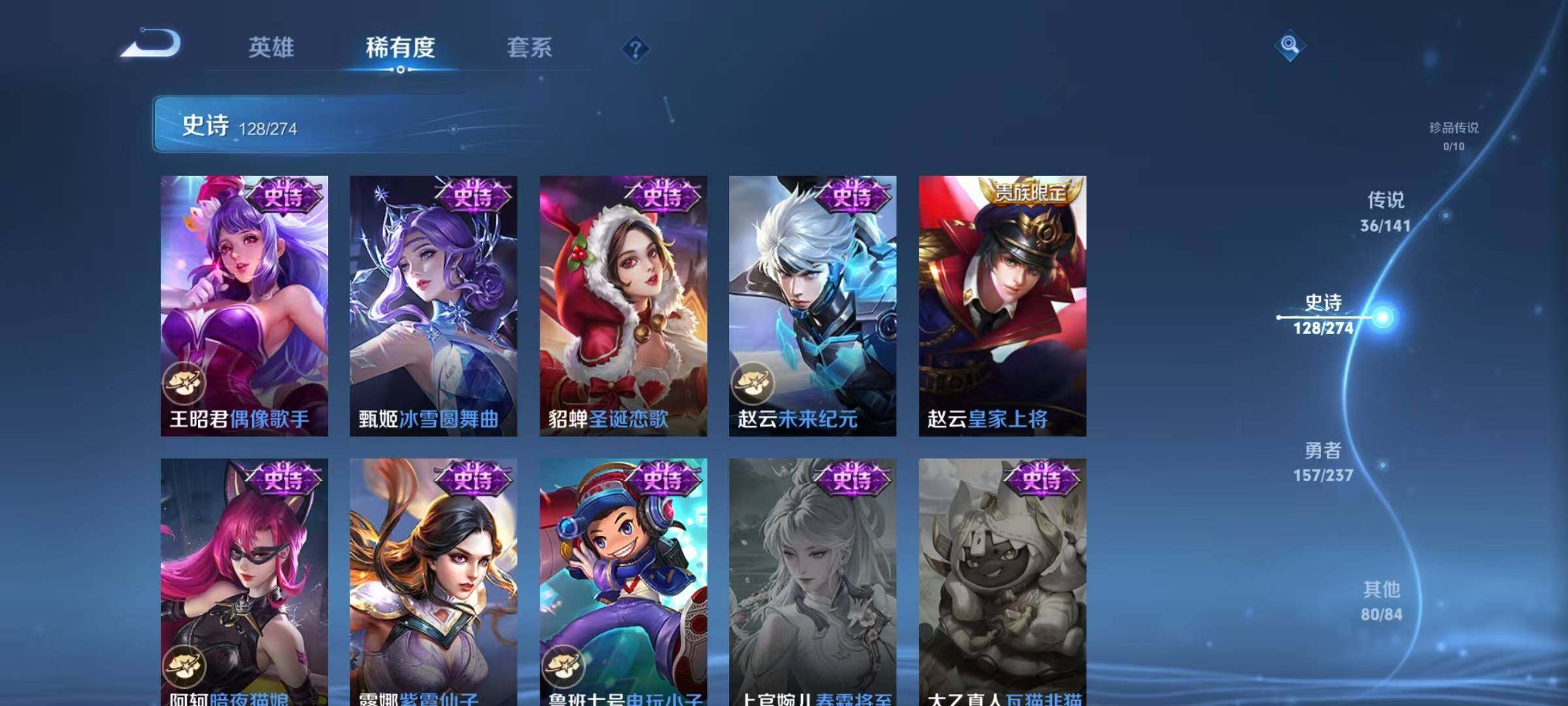 WZCMW4220270王者荣耀账号详情图30