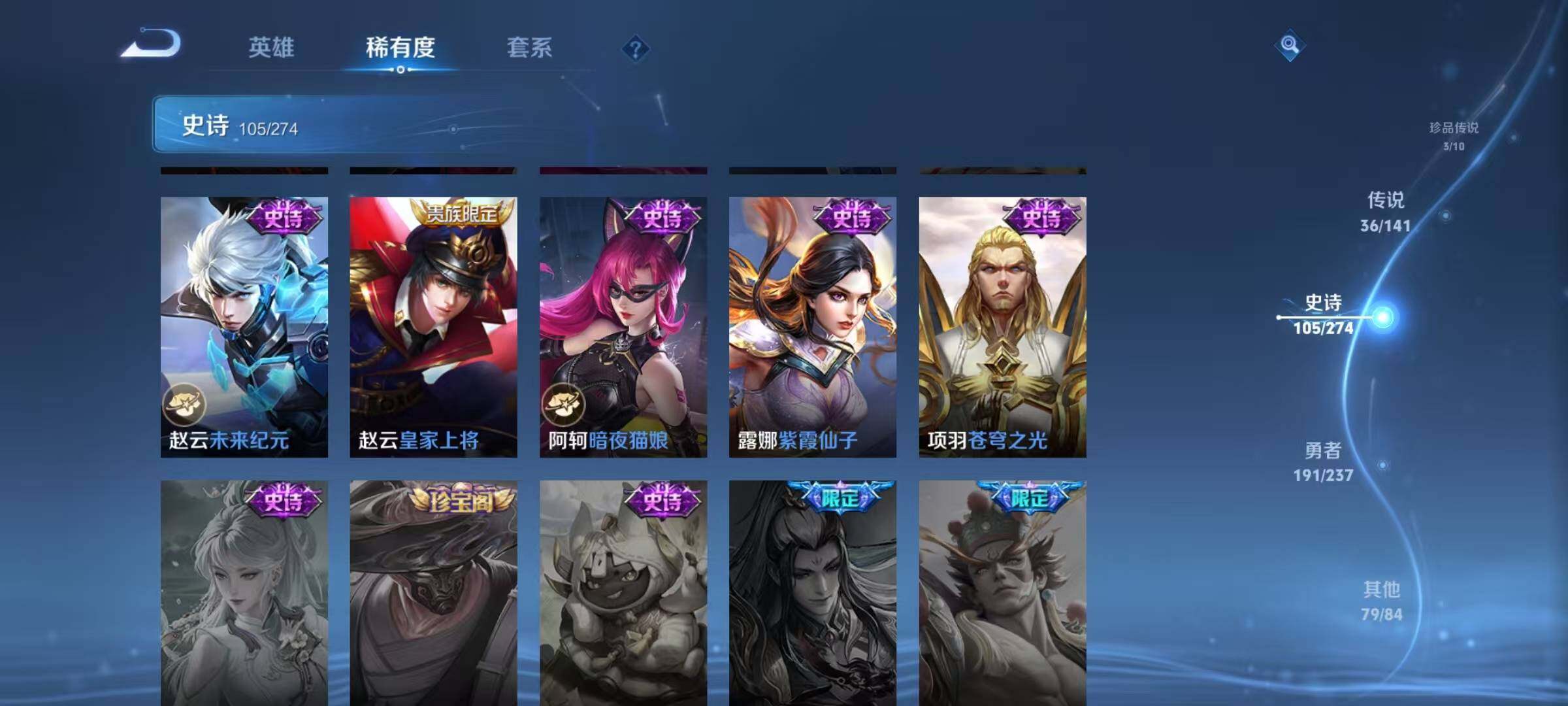 WZCMW4220269王者荣耀账号详情图30