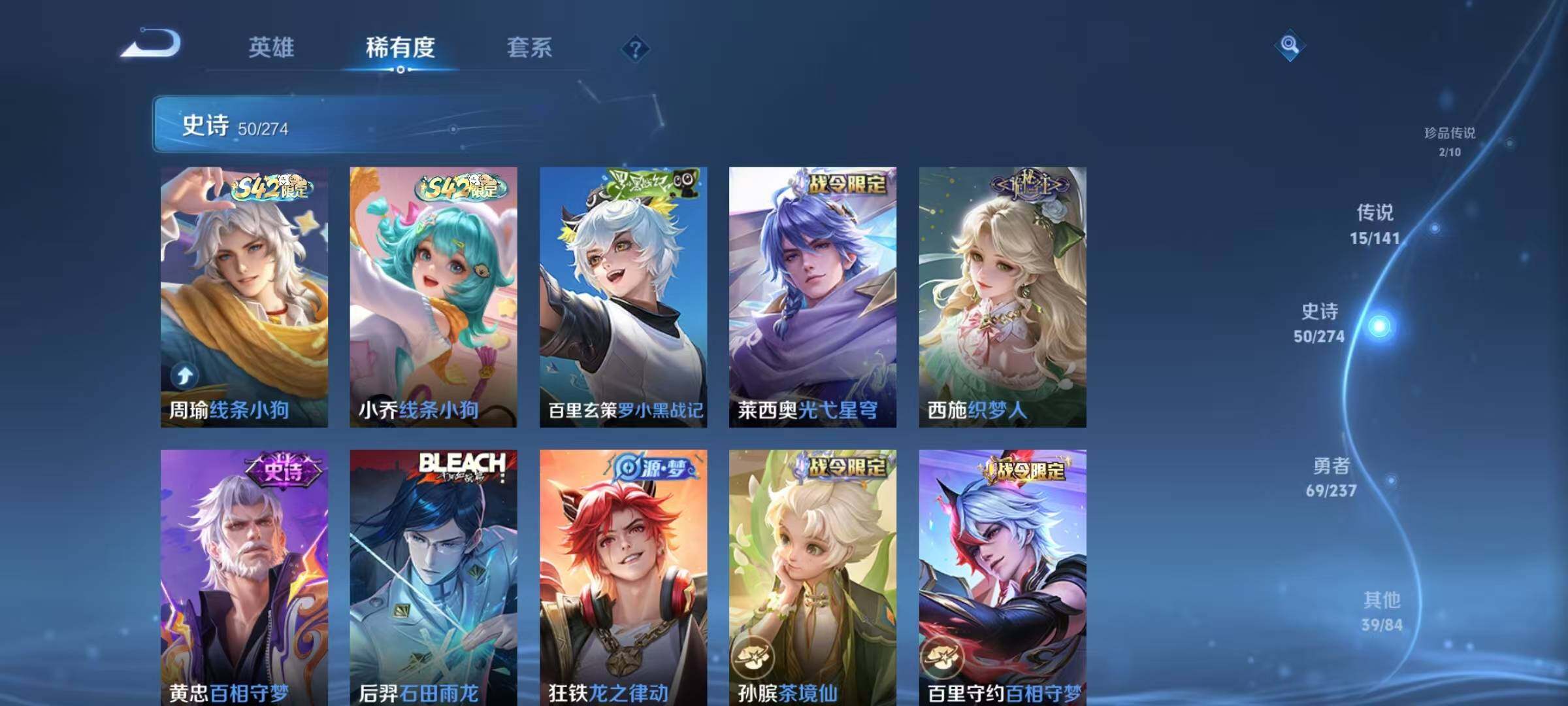 WZQM4186254王者荣耀账号详情图14