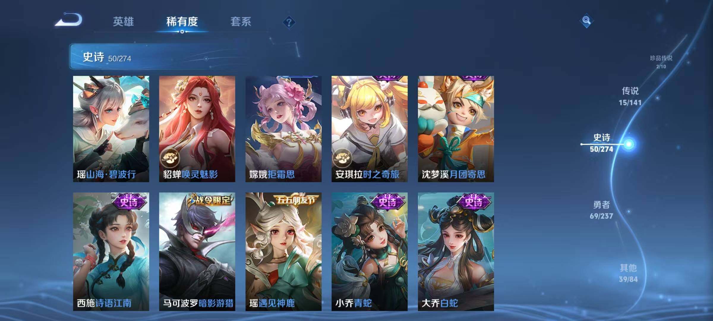 WZQM4186254王者荣耀账号详情图16