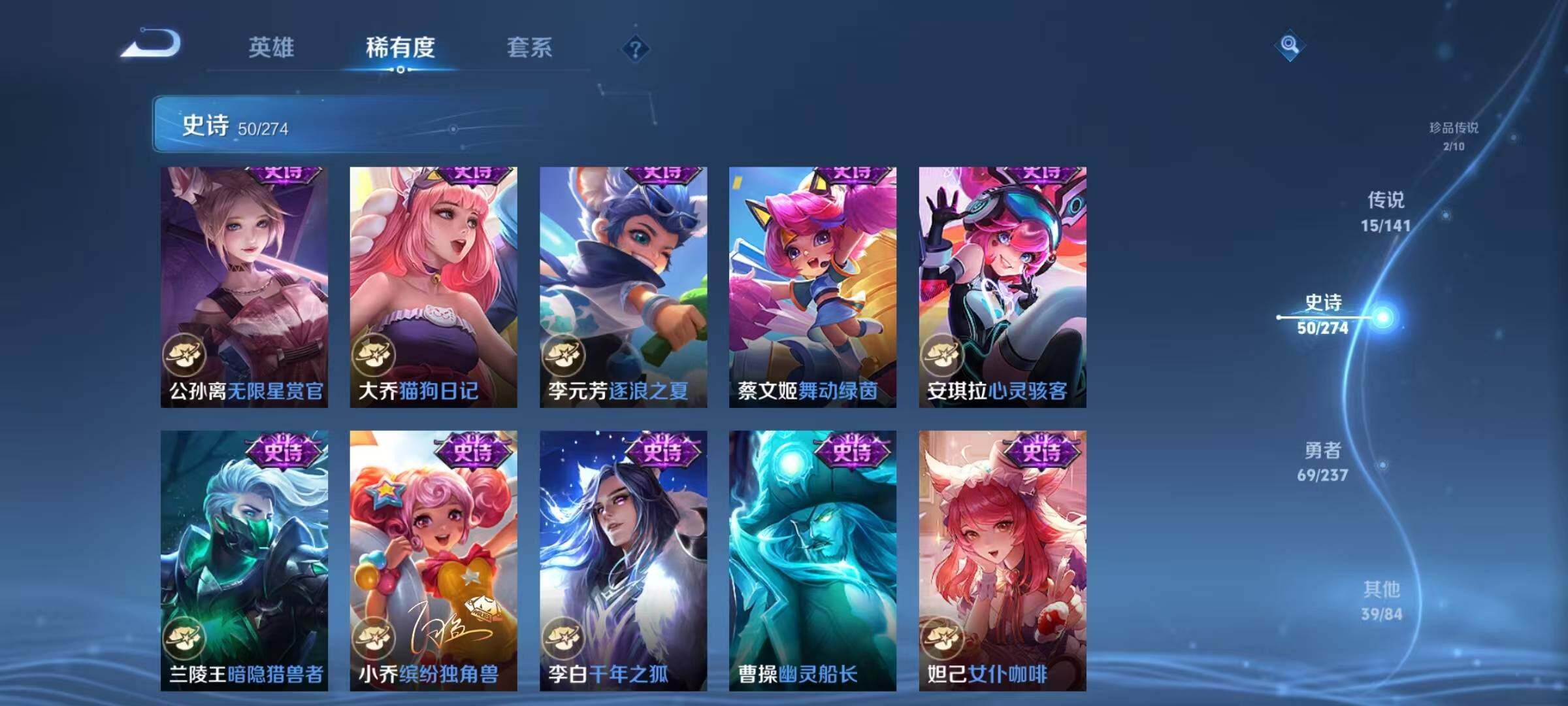 WZQM4186254王者荣耀账号详情图17